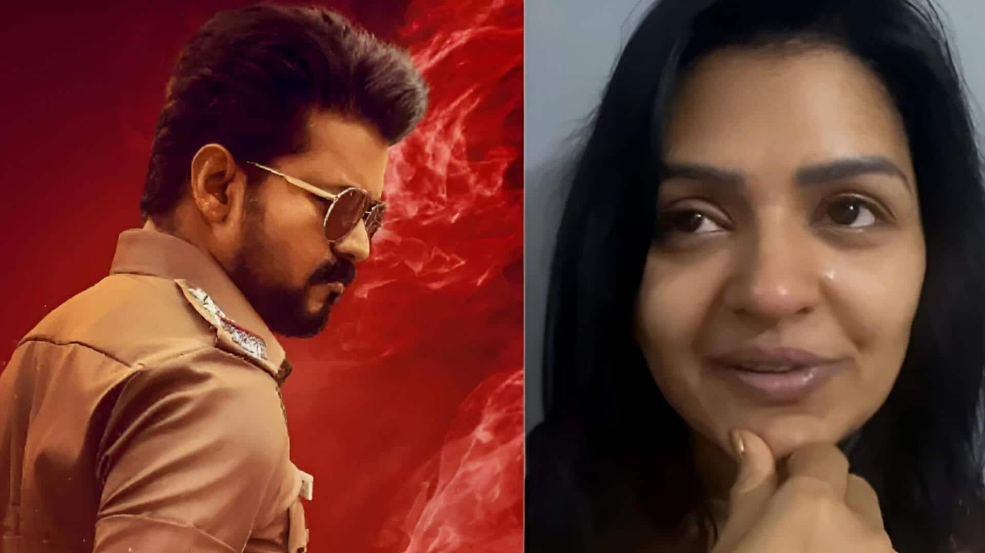 Jana Nayagan: జన నాయగన్ లో నా సన్నివేశాలన్నీ కట్ చేశారు.. నటి ఆవేదన