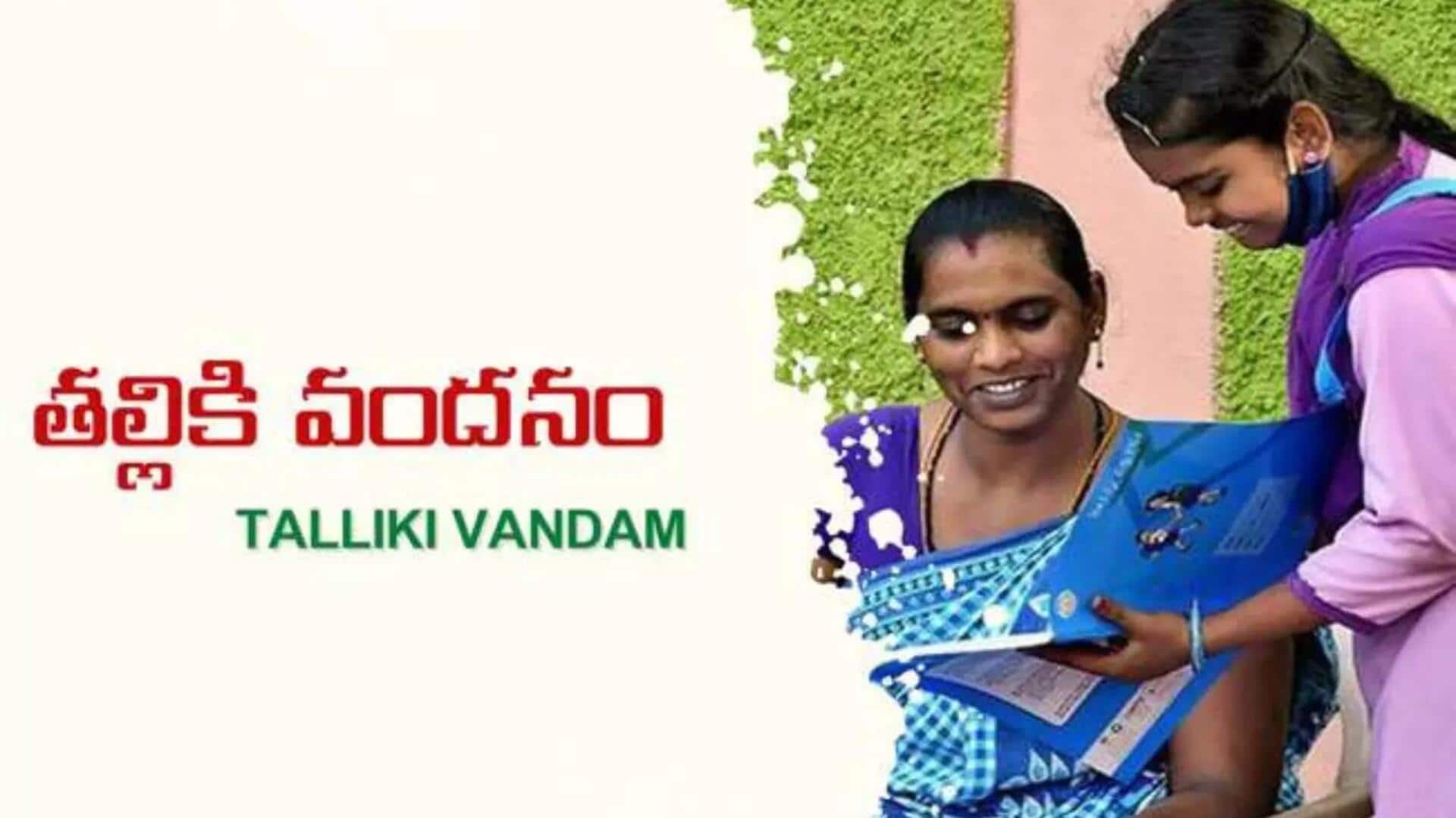 'Talliki Vandanam': తల్లికి వందనం' స్కీమ్ అప్డేట్ .. 'వాట్సాప్' ద్వారా స్టేటస్ ఎలా తెలుసుకోవచ్చంటే.. 'Talliki Vandanam': తల్లికి వందనం' స్కీమ్ అప్డేట్ .. 'వాట్సాప్' ద్వారా స్టేటస్ ఎలా తెలుసుకోవచ్చంటే..