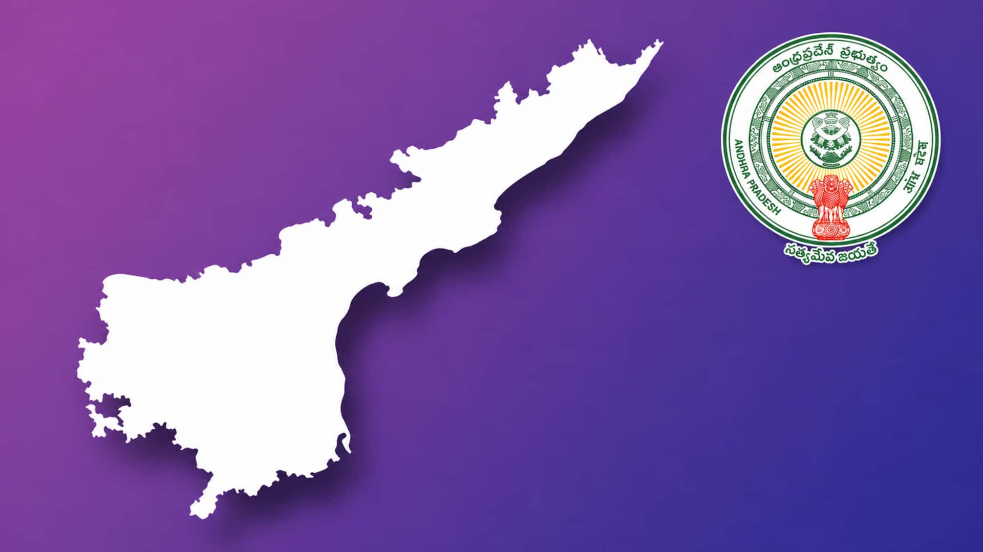 Andhra Pradesh: ఏపీకి విదేశీ పెట్టుబడుల జోరు.. 2025-26లో ఎఫ్‌డీఐలు భారీ పెరుగుదల