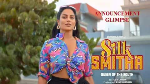 Silk Smitha: సిల్క్ స్మితా ది క్వీన్ ఆఫ్ ది సౌత్ నుండి గ్లింప్స్ రిలీజ్