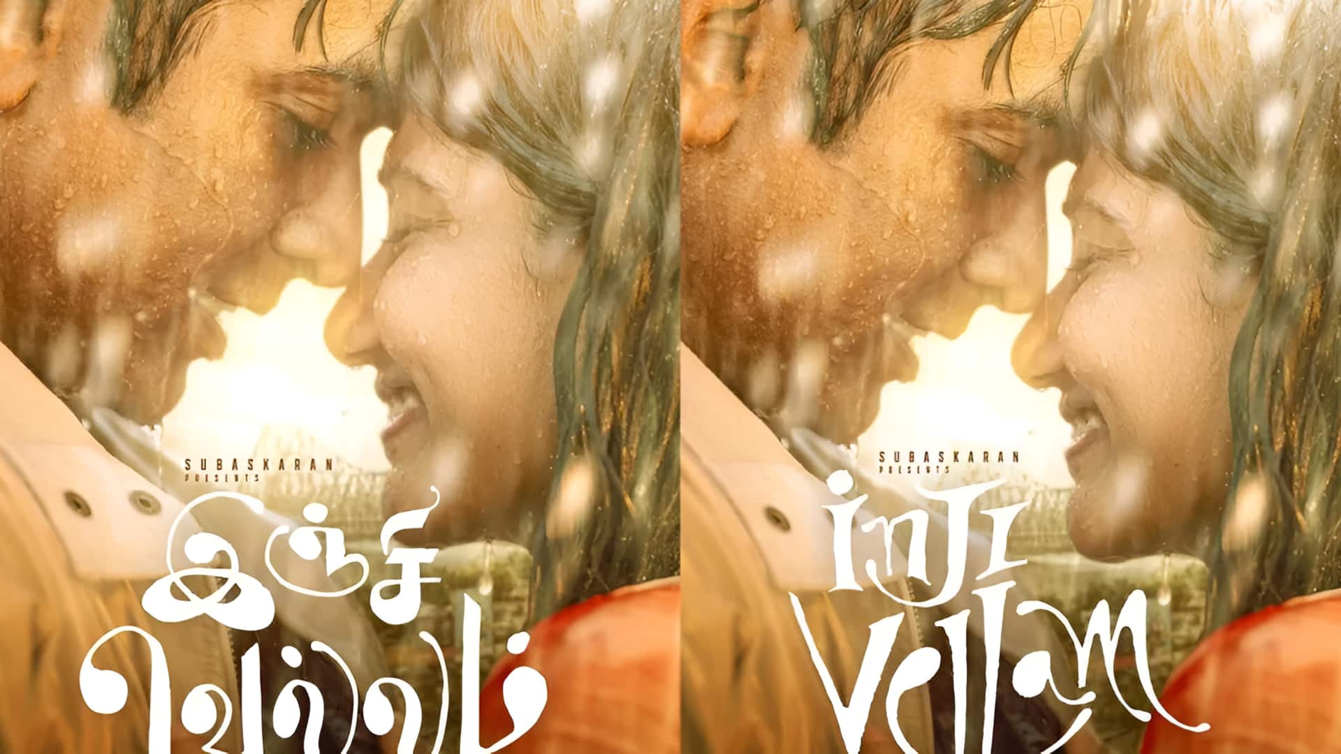 Mani Ratnam: మణిరత్నం-విజయ్‌ సేతుపతి-సాయిపల్లవి కాంబో.. టైటిల్‌ ఇదే!
