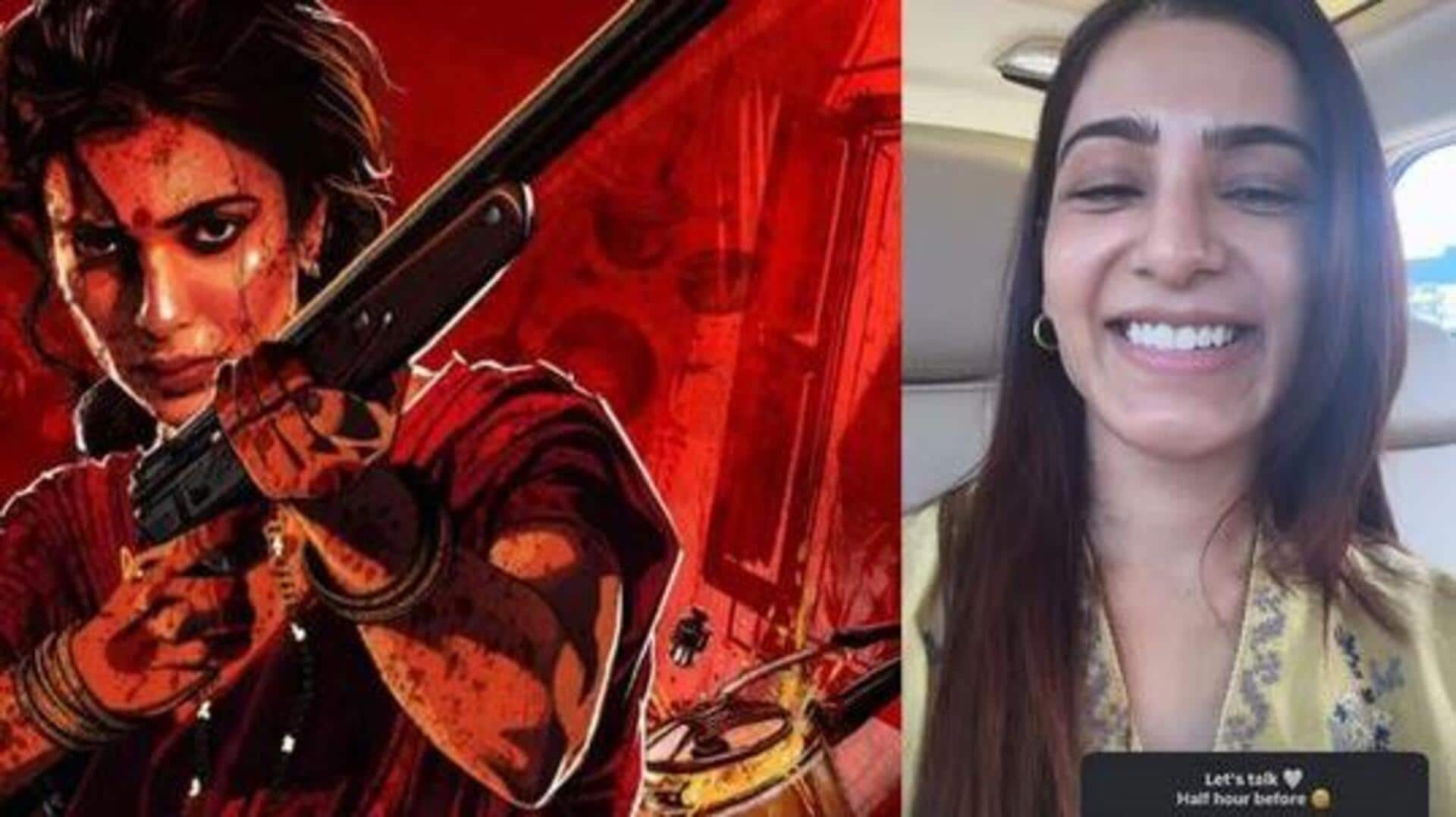 Samantha: సమంత కొత్త సినిమా 'మా ఇంటి బంగారం'.. షూటింగ్ ఎప్పుడంటే? 
