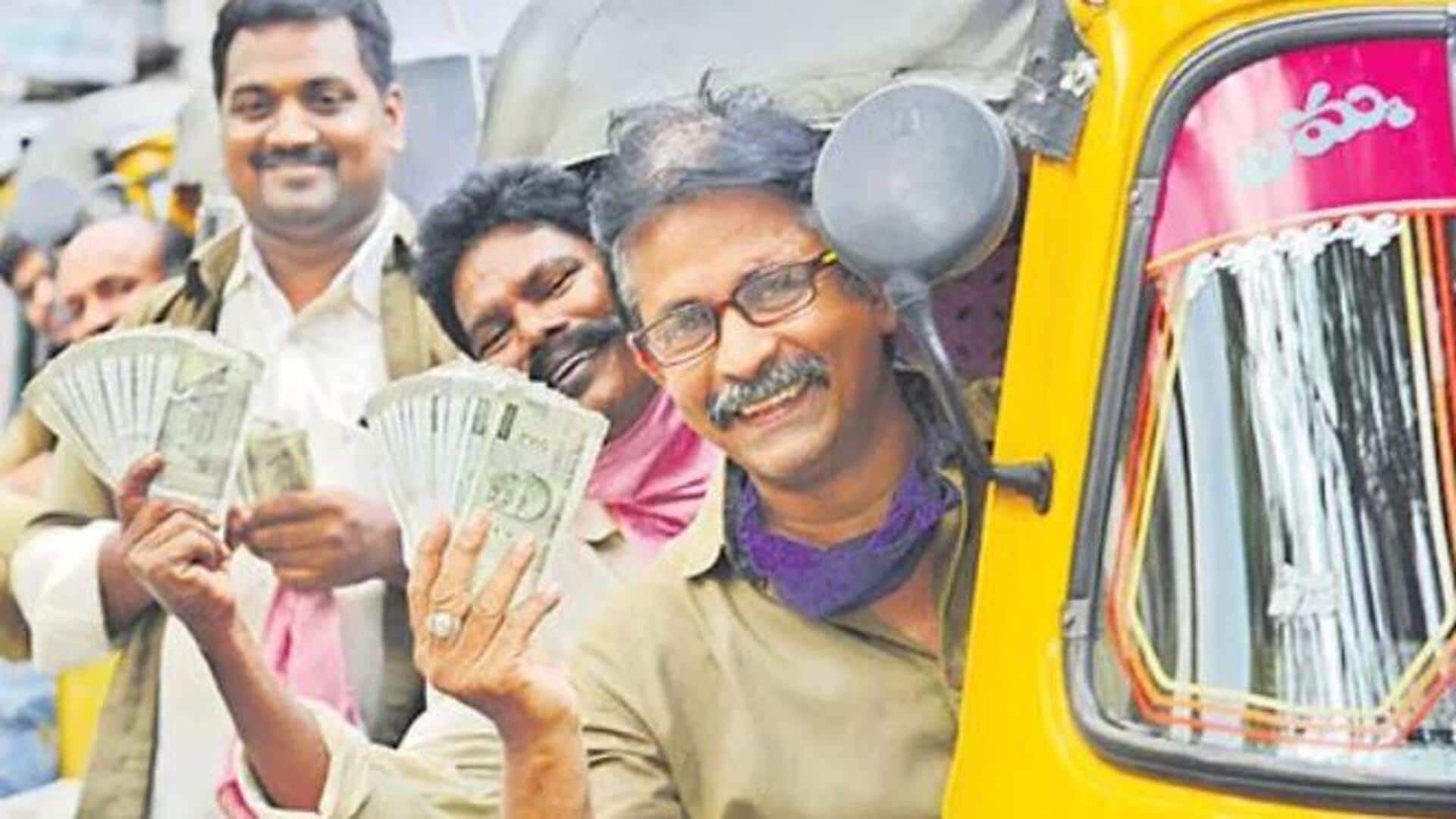 AP Vahanamitra: వాహనమిత్ర పథకానికి మార్గదర్శకాలు విడుదల.. అర్హతలు ఇవే!