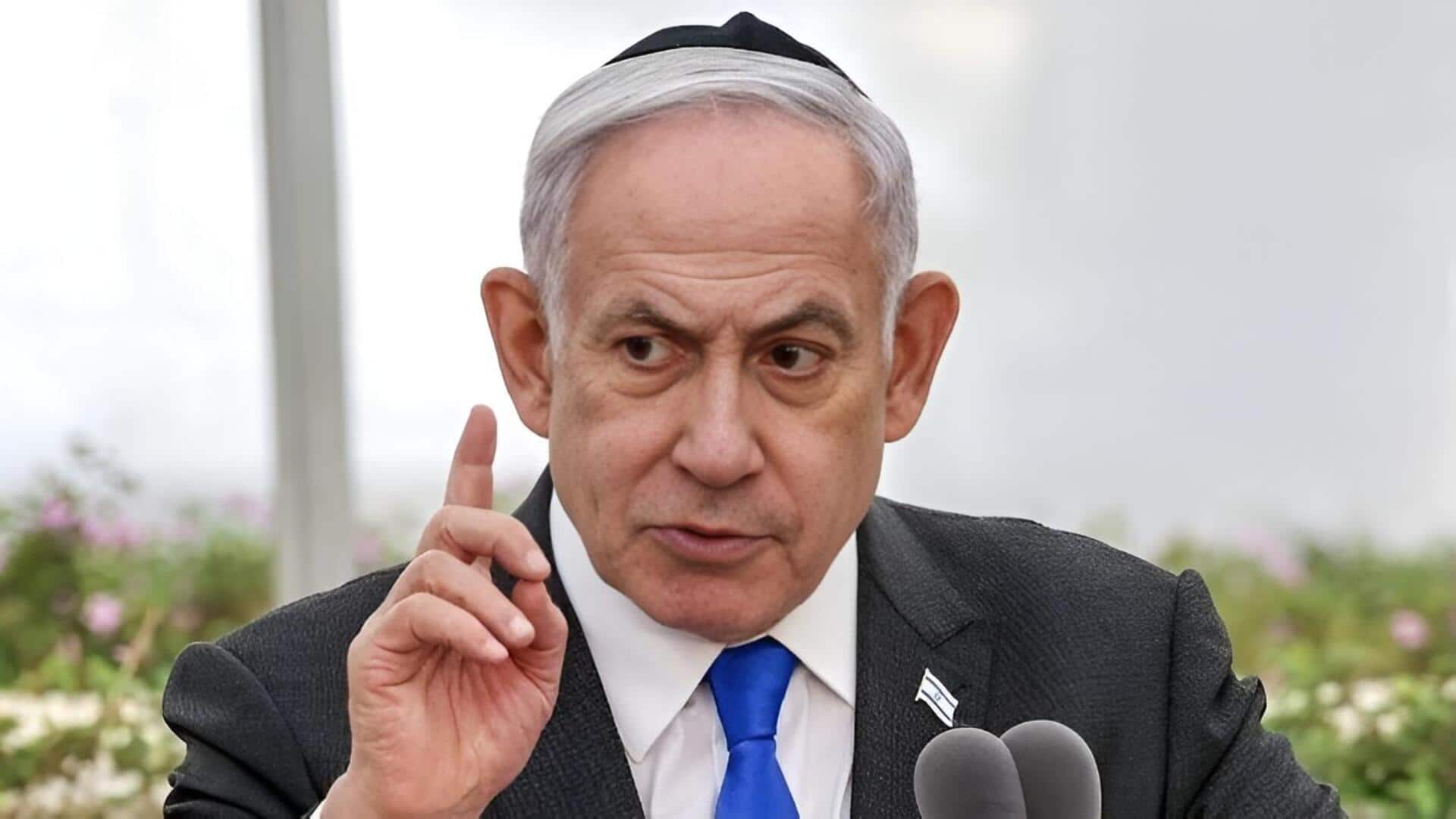 Netanyahu: నెతన్యాహు కార్యాలయంపై ఇరాన్ ఆకస్మిక దాడి.. 