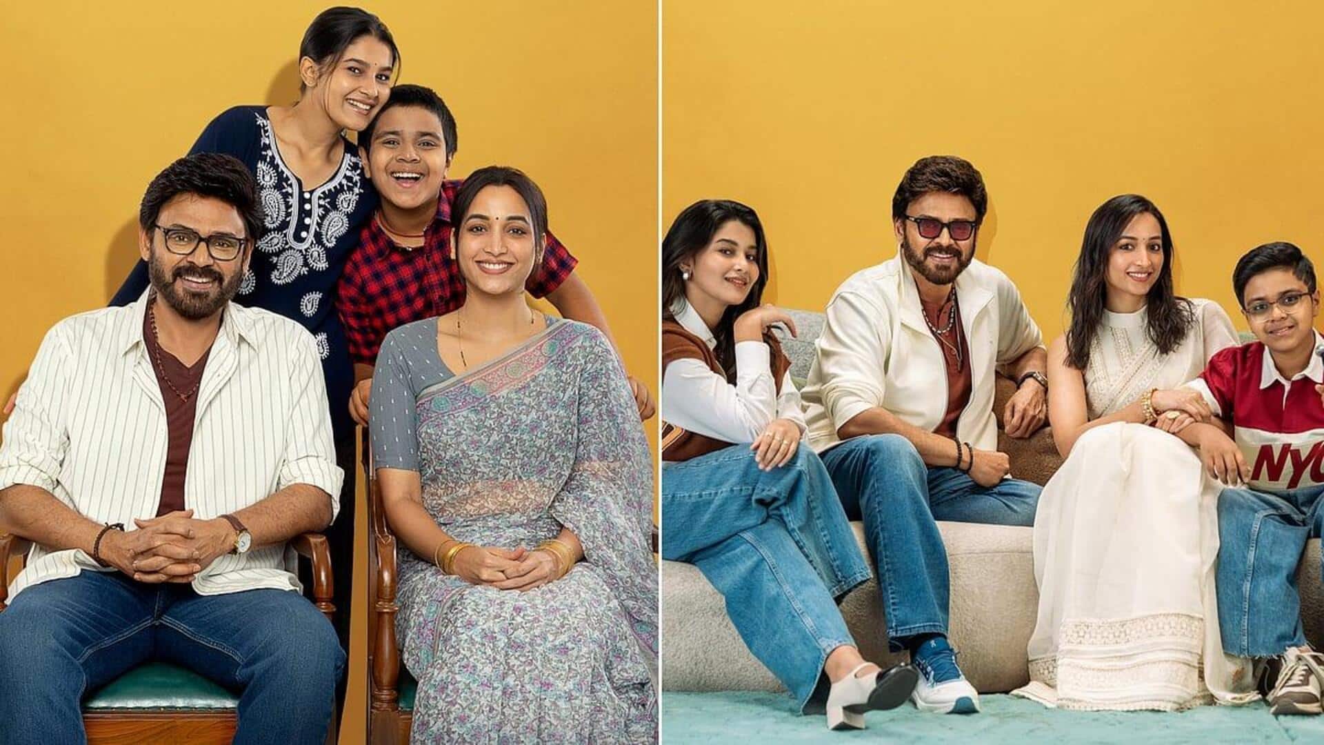 Aadarshakutumbam: చిట్టిబాబు పాత్రలో వెంకటేశ్‌.. 'ఆదర్శ కుటుంబం'పై ఆసక్తి పెంచిన మేకర్స్