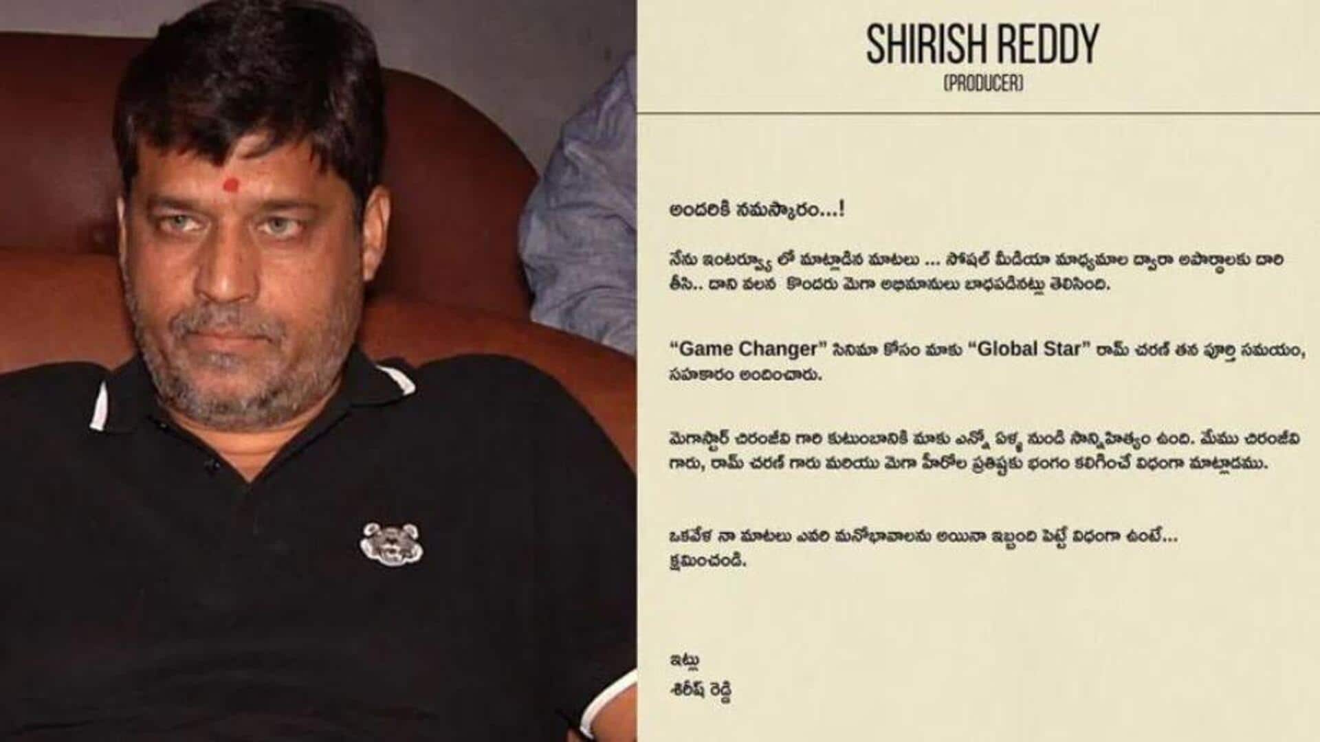 Game Changer: గేమ్ ఛేంజర్ వ్యాఖ్యలపై దుమారం.. బహిరంగంగా క్షమాపణలు చెప్పిన నిర్మాత!