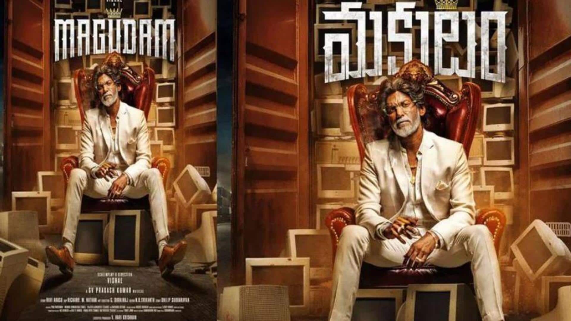 Makutam: దీపావళి కానుకగా విశాల్ బిగ్ అనౌన్స్మెంట్.. 'మకుటం'కి తానే డైరెక్టర్ Makutam: దీపావళి కానుకగా విశాల్ బిగ్ అనౌన్స్మెంట్.. 'మకుటం'కి తానే డైరెక్టర్