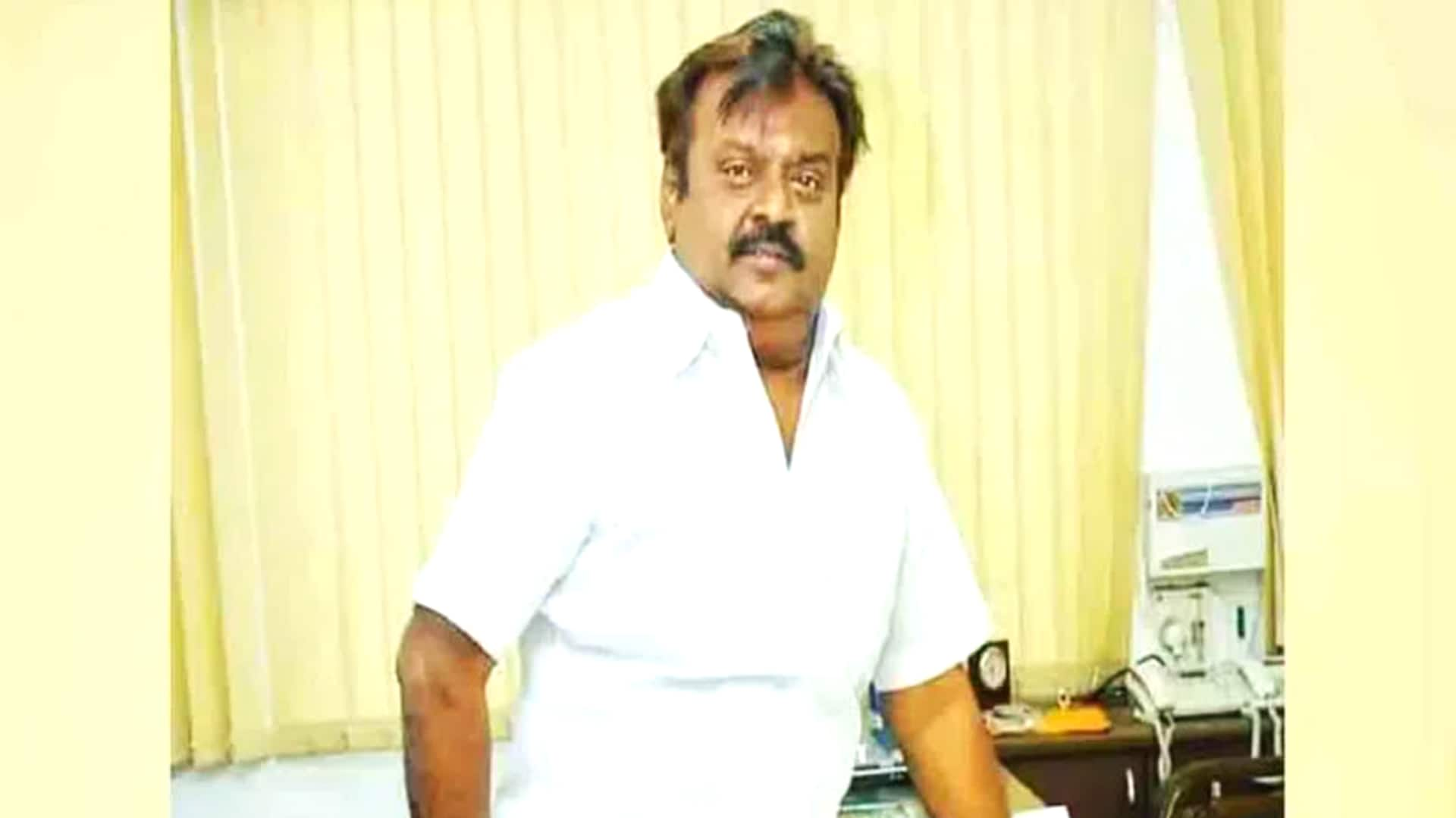 Vijaya Kanth : న‌టుడు విజయ్ కాంత్‌ ఆరోగ్యం విషమం.. బులిటెన్ రిలీజ్