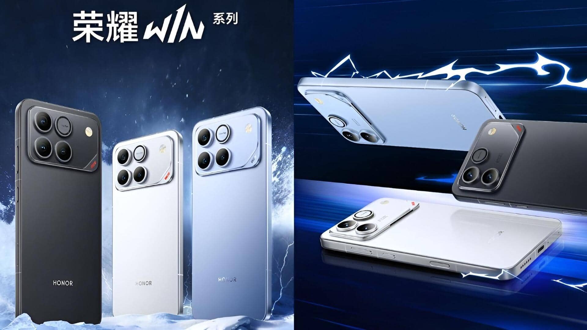 Honor Win Series: పవర్ బ్యాంక్‌కు గుడ్‌బై.. 10,000mAh బ్యాటరీతో HONOR WIN సిరీస్ ఎంట్రీ!