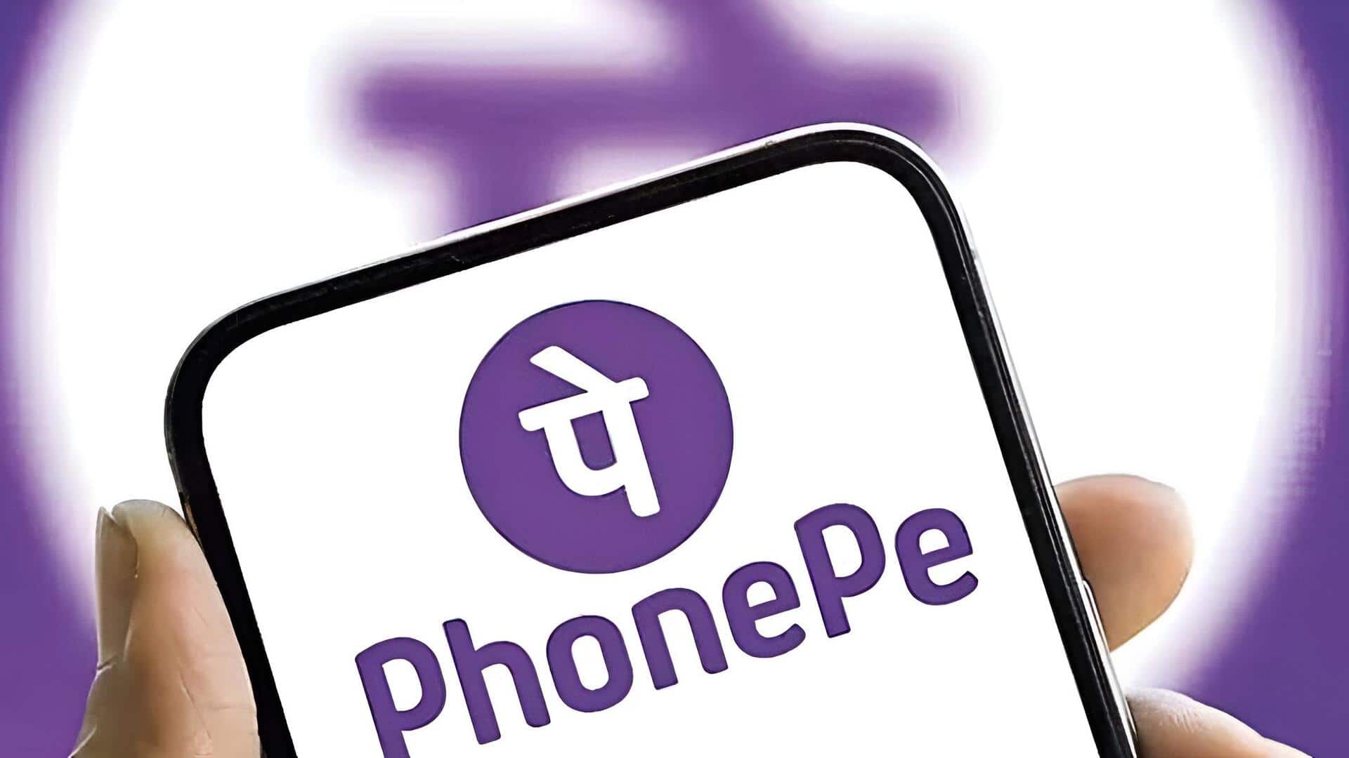 PhonePe: యూపీఐ యూజర్లకు గుడ్‌న్యూస్.. ఛార్జీలు ఉండవు: ఫోన్‌పే సీఈవో