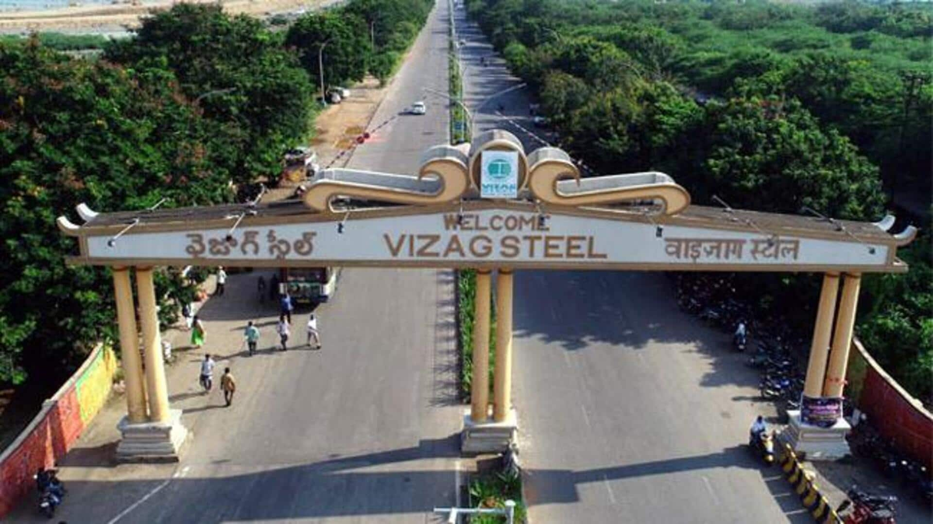 Vizag Steel plant: విశాఖ స్టీల్‌ ప్లాంట్‌ను సెయిల్‌లో విలీనం చేసే ఆలోచనలో కేంద్రం 