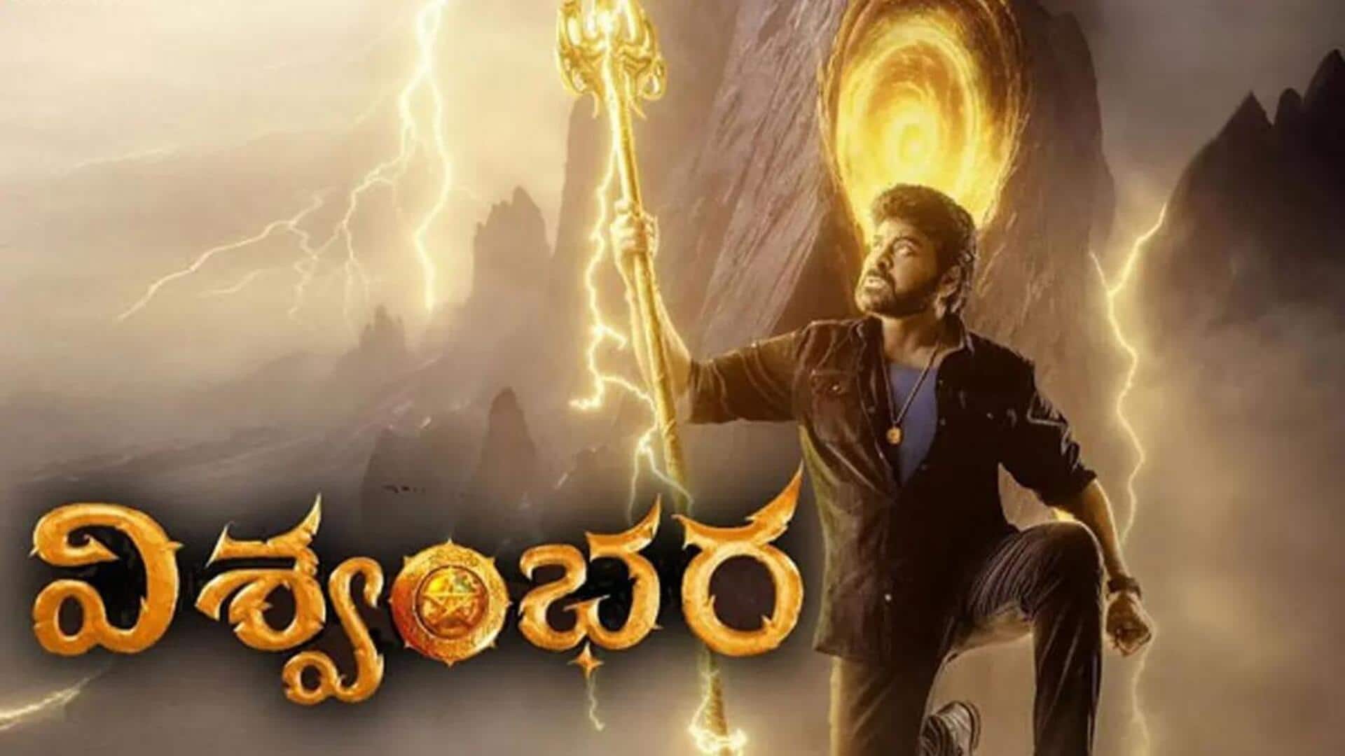 Vishwambhara Update: 'విశ్వంభర' వీఎఫ్‌ఎక్స్ కారణంగానే జాప్యం..విడుదల తేదీపై చిరంజీవి అప్‌డేట్‌ 