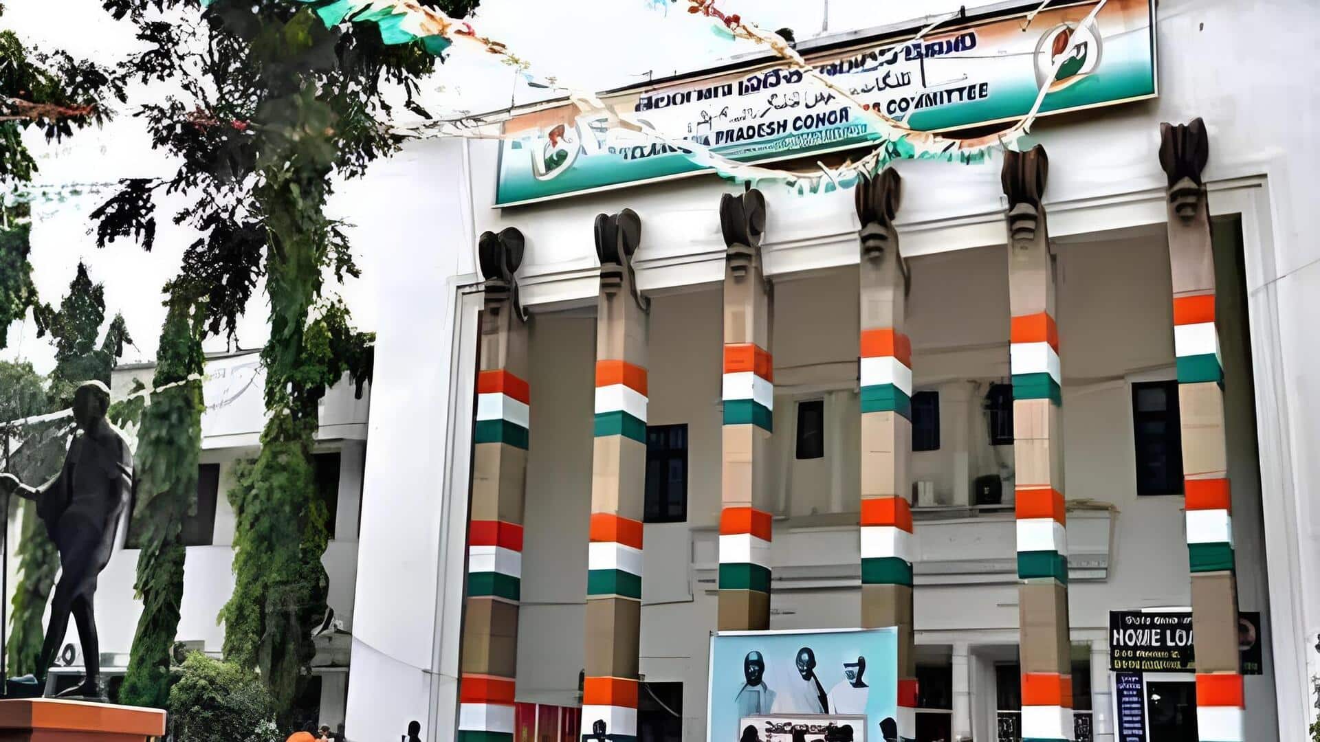 #NewsBytesExplainer: డీసీసీ అధ్యక్షుల నియామకంలో అసంతృప్తి.. తెలంగాణ కాంగ్రెస్‌ వ్యవహారాల ఇన్ఛార్జ్‌ ప్రవర్తనపై గుసగుసలు ..