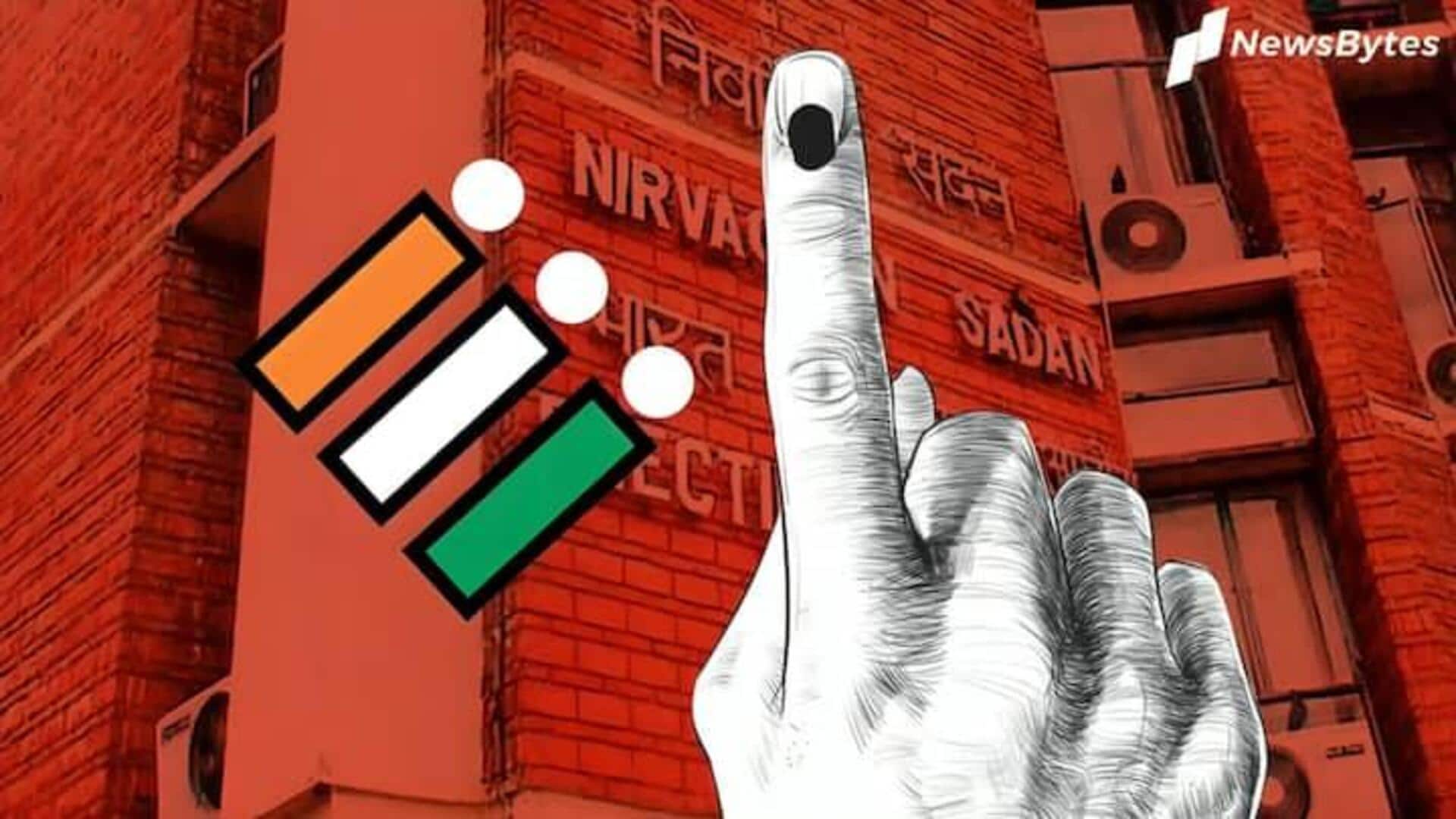 Bye Election: లోక్‌సభ ఎన్నికల అనంతరం 7 రాష్ట్రాల్లోని 13 అసెంబ్లీ స్థానాలకు ఉప ఎన్నికలు 