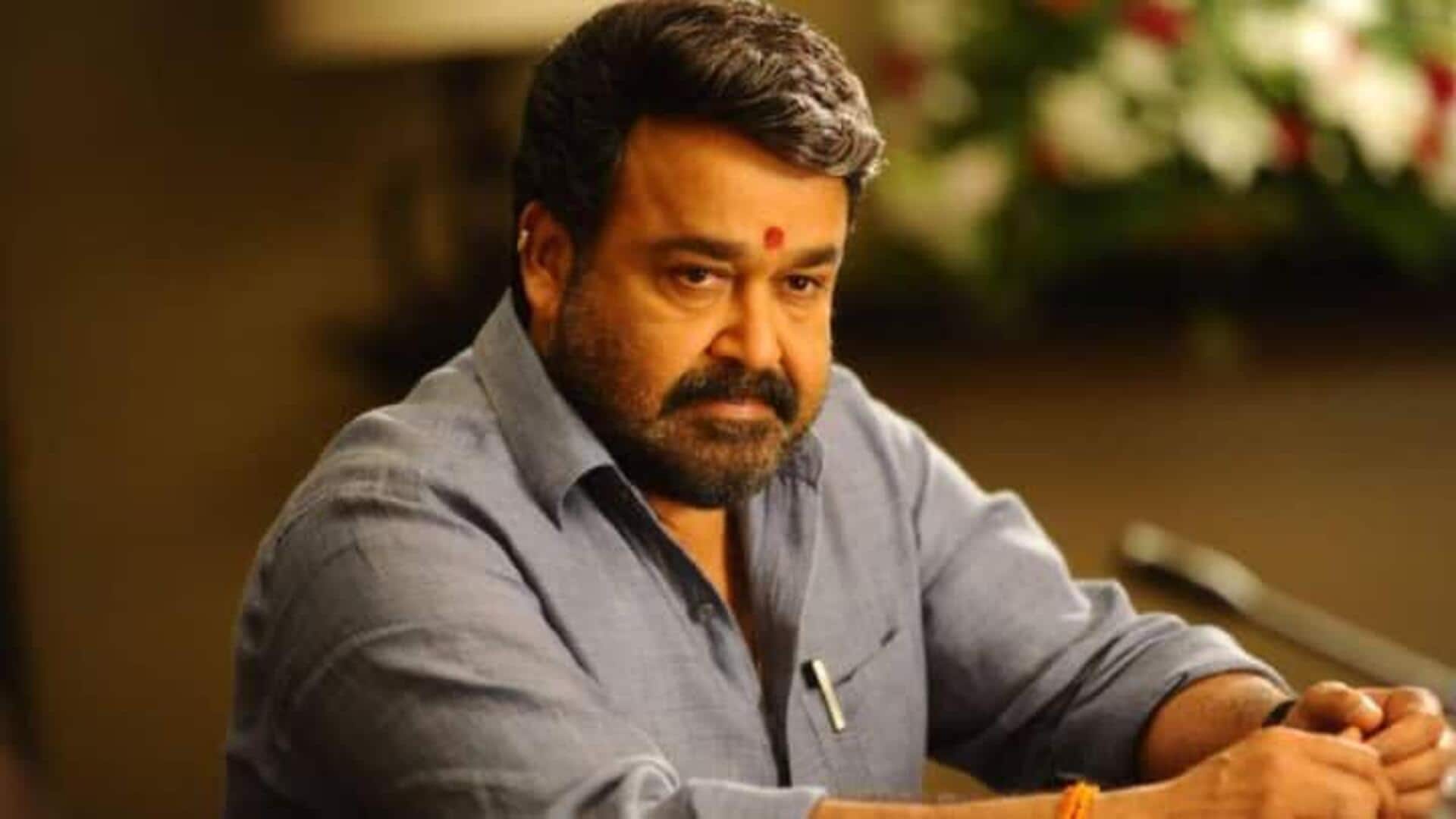Mohanlal పుట్టినరోజు నాడు గుడ్న్యూస్ చెప్పిన మోహన్ లాల్.. పుస్తకంగా జీవిత చరిత్ర.. Mohanlal పుట్టినరోజు నాడు గుడ్న్యూస్ చెప్పిన మోహన్ లాల్.. పుస్తకంగా జీవిత చరిత్ర..