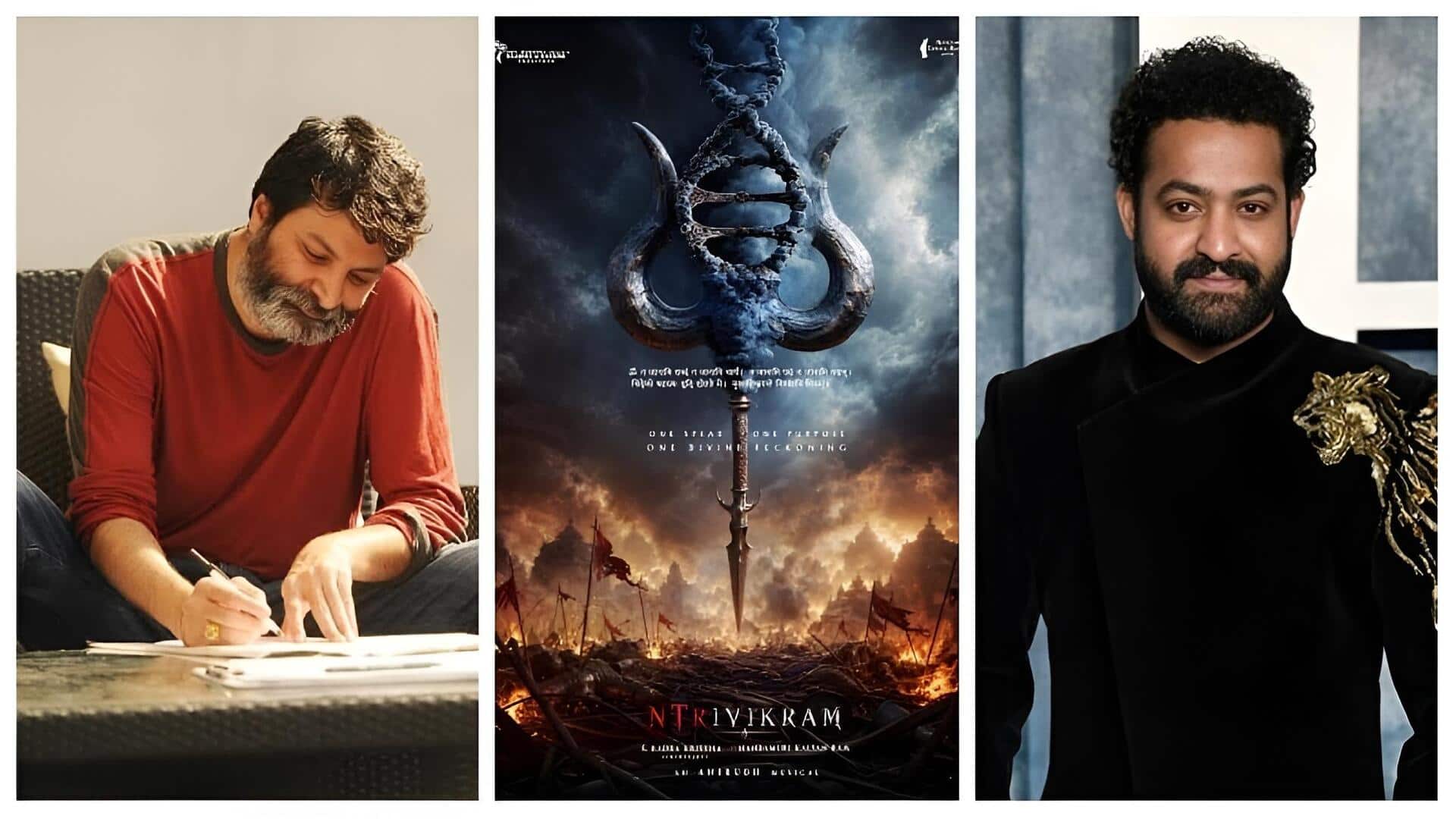 NTR and Trivikram: ఎన్టీఆర్‌-త్రివిక్రమ్‌ 'కార్తికేయ' చిత్రం అధికారిక ప్రకటన