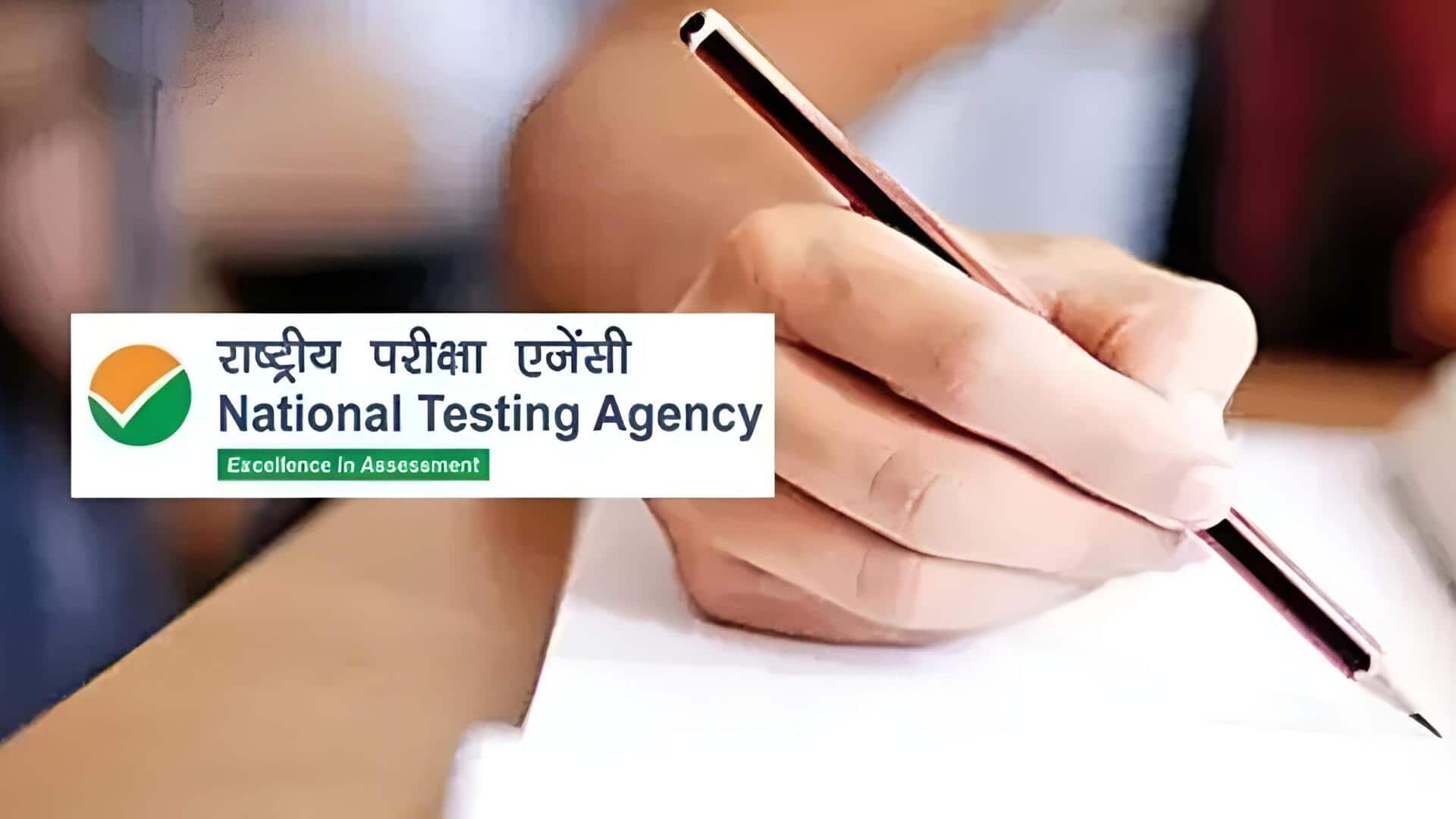 NEET UG Re-Exam 2026: నీట్‌-యూజీ రీ టెస్ట్‌ ఓఎంఆర్‌ షీట్లపై ఎన్‌టీఏ హెచ్చరిక.. అలా చేస్తే కఠిన చర్యలు!