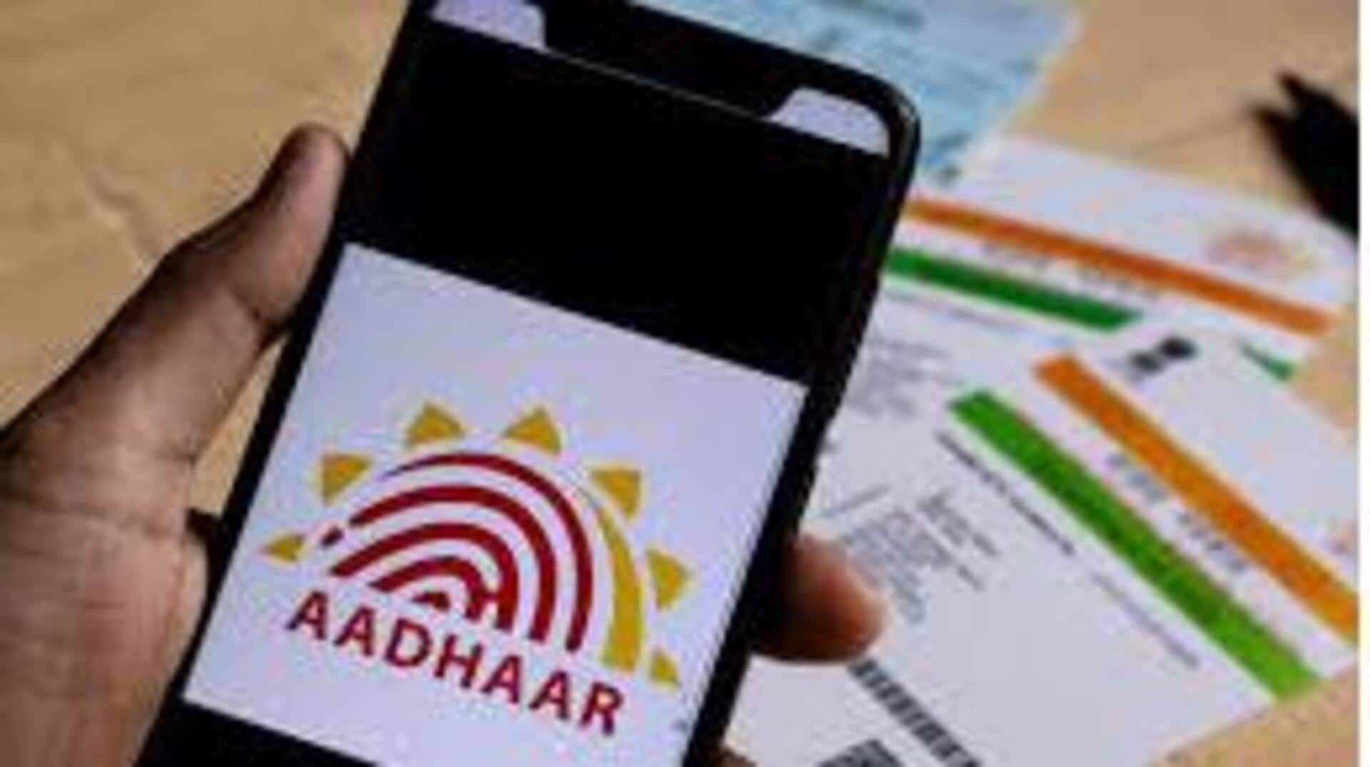 Aadhaar Address Update: ఉచితంగా ఆధార్ కార్డులో అడ్రస్ అప్డేట్ చేసుకోవడం ఎలా? ఈ స్టెప్స్ ఫాలో అయితే సరి! Aadhaar Address Update: ఉచితంగా ఆధార్ కార్డులో అడ్రస్ అప్డేట్ చేసుకోవడం ఎలా? ఈ స్టెప్స్ ఫాలో అయితే సరి!