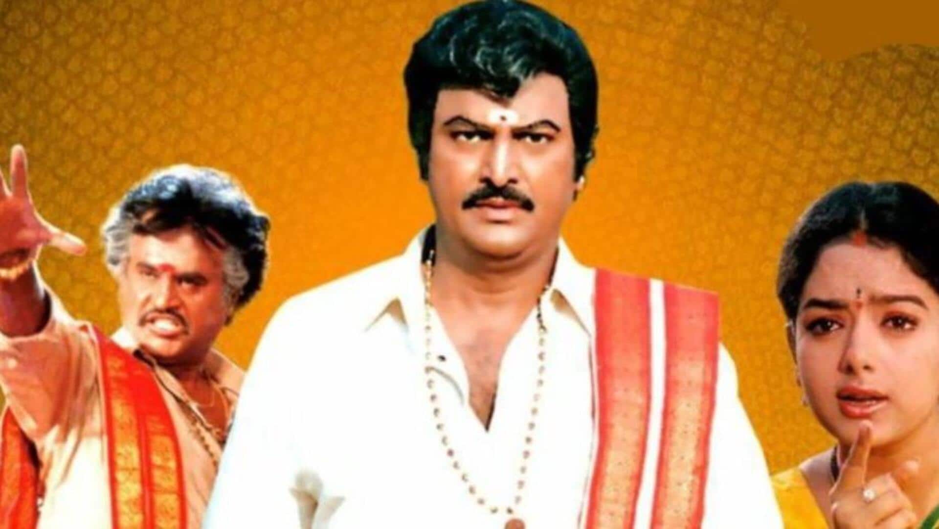 PEDDARAYUDU: 'పెదరాయుడు'కు 30 ఏళ్లు.. రజనీ-మోహన్బాబు స్నేహానికి ఇదొక గుర్తు! PEDDARAYUDU: 'పెదరాయుడు'కు 30 ఏళ్లు.. రజనీ-మోహన్బాబు స్నేహానికి ఇదొక గుర్తు!
