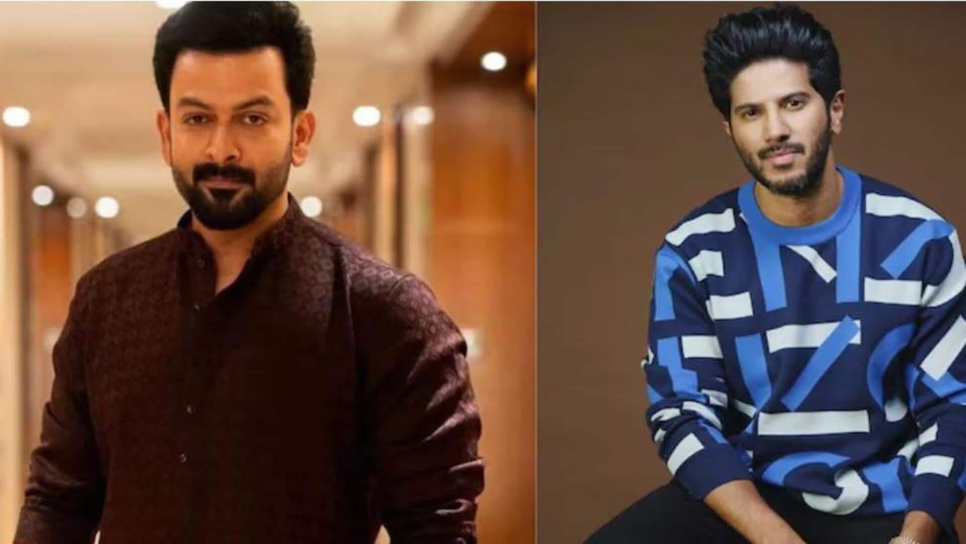 Prithviraj Sukumaran: లగ్జరీ కార్ల స్మగ్లింగ్ కేసు.. దుల్కర్, పృథ్వీరాజ్ ఇళ్లలో కస్టమ్స్ దాడులు Prithviraj Sukumaran: లగ్జరీ కార్ల స్మగ్లింగ్ కేసు.. దుల్కర్, పృథ్వీరాజ్ ఇళ్లలో కస్టమ్స్ దాడులు