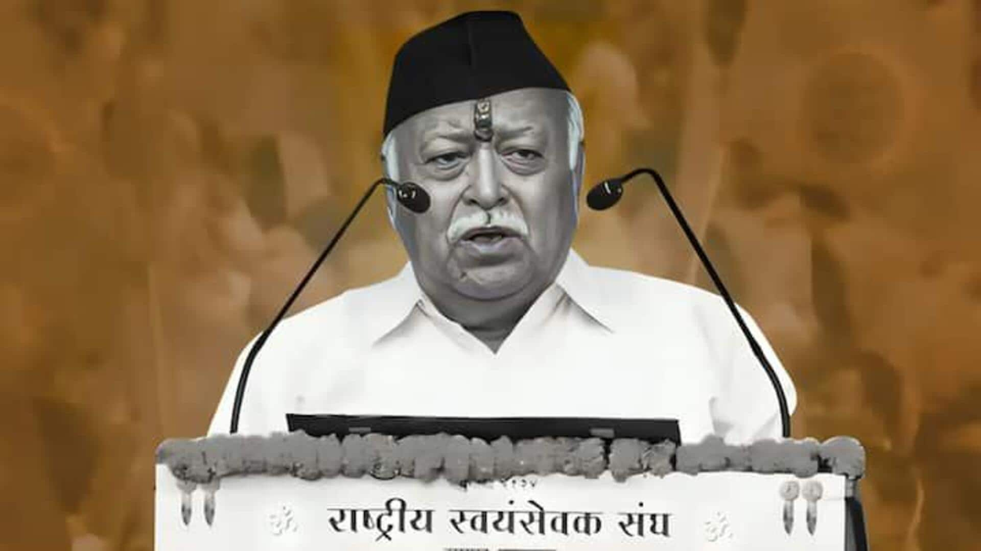 Mohan Bhagwat: ఆర్‌ఎస్‌ఎస్ చీఫ్ మోహన్ భగవత్ కు భద్రత పెంపు