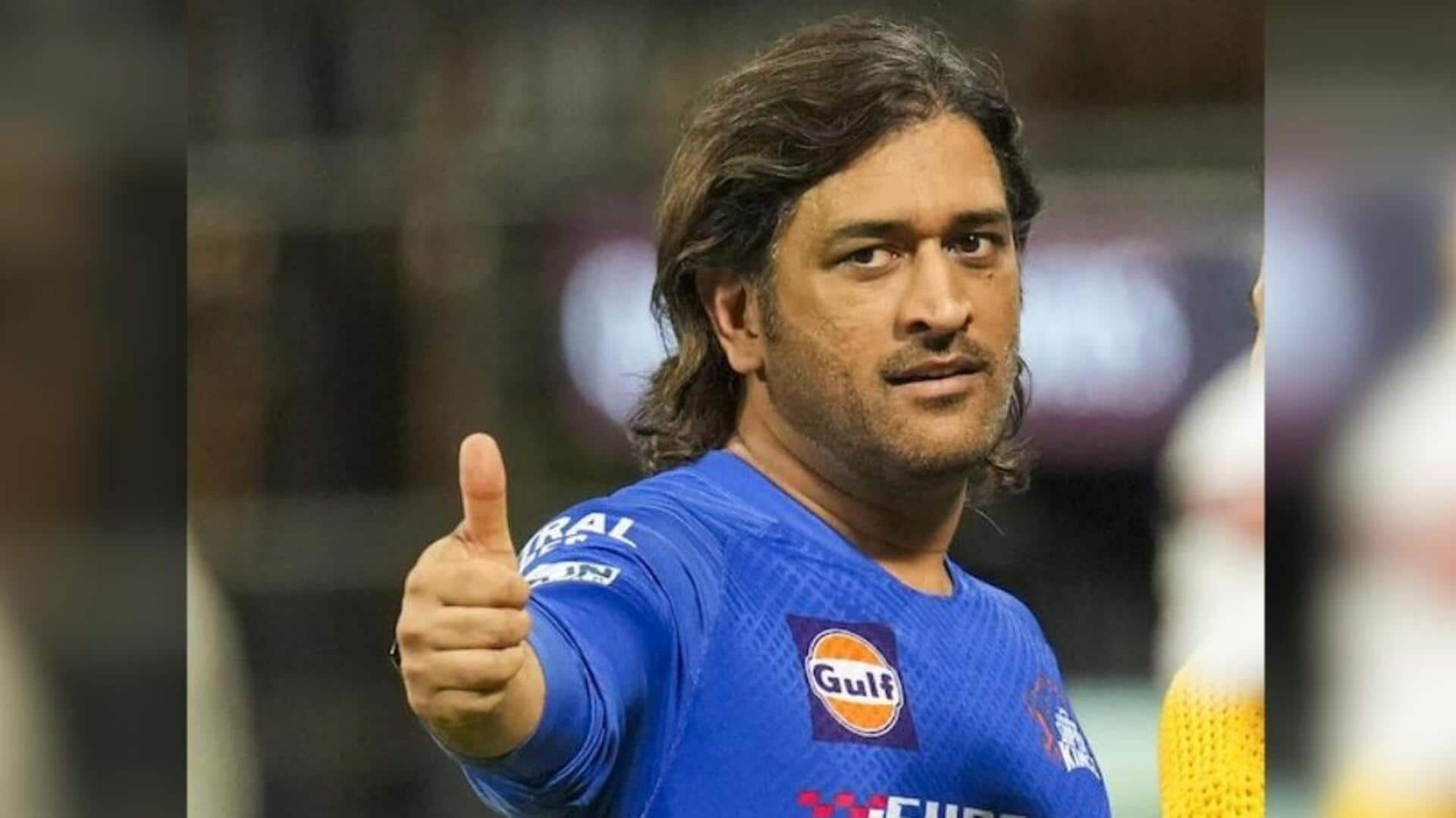 Dhoni: రొటేషన్ విధానంతోనే ప్రతి క్రికెటర్ కు అవకాశం : ధోనీ 