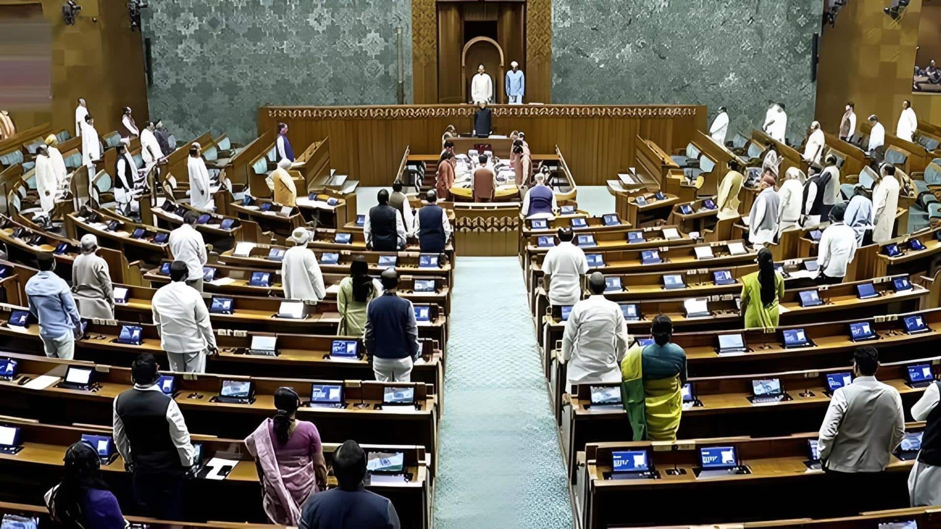 Parliament : పార్లమెంటులో తొలి రోజే నిరసనలు.. లోక్‌సభ మధ్యాహ్నానికి వాయిదా