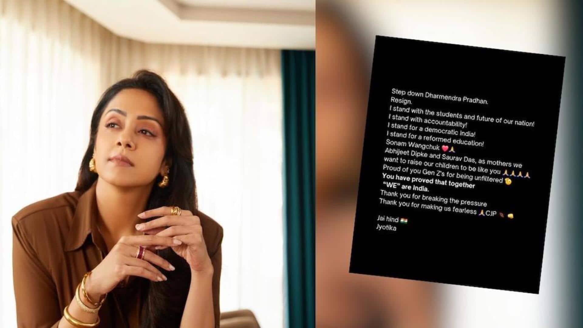 Jyothika: జెన్‌-జీ యువతపై ప్రశంసలు కురిపించిన జ్యోతిక.. విద్యార్థుల ఉద్యమానికి బహిరంగ మద్దతు