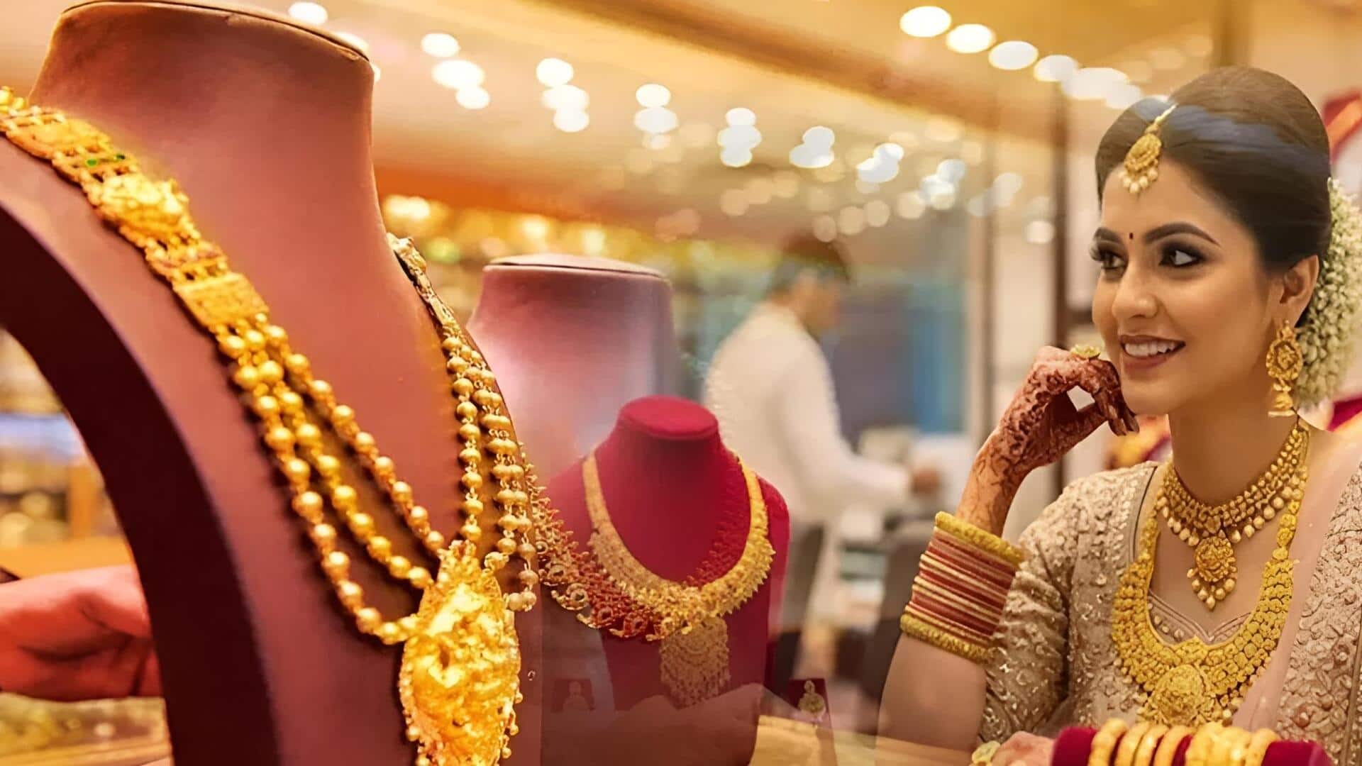 Gold Price: పసిడి ధరలకు బ్రేక్‌.. ఉగాది నాడు ఎంత తగ్గిందంటే?