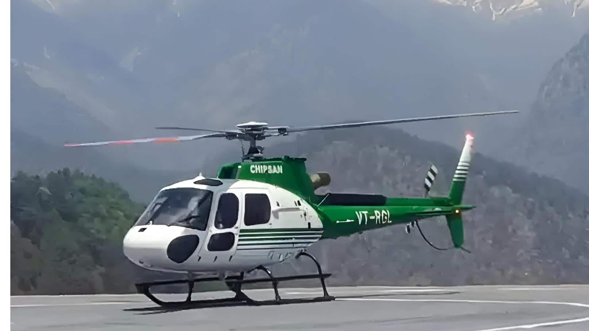 Heliport: భారత్‌లో తొలి శాటిలైట్ ఆధారిత హెలికాప్టర్ ల్యాండింగ్ విధానానికి ఆమోదం