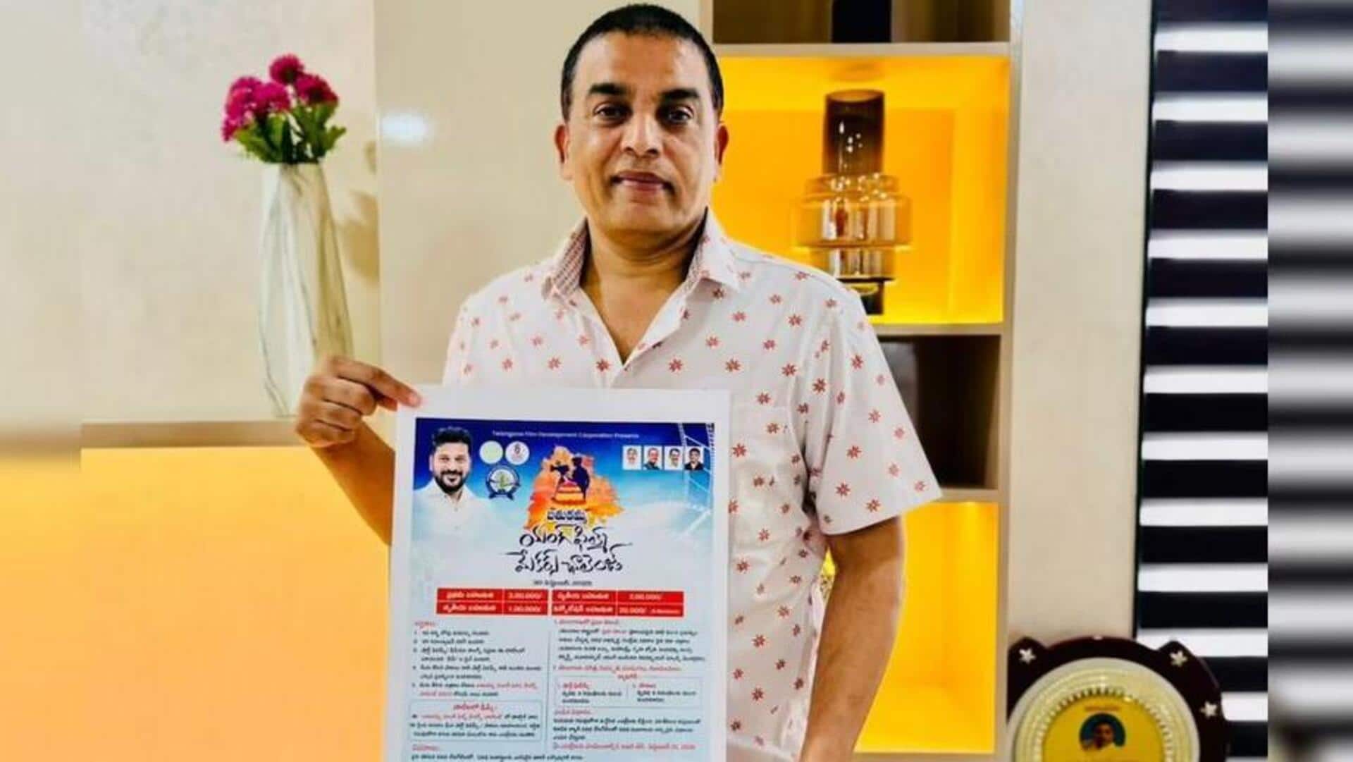 Dilraju: 'బతుకమ్మ యంగ్ ఫిల్మ్ మేకర్స్ చాలెంజ్' పోస్టర్ విడుదల చేసిన దిల్ రాజు Dilraju: 'బతుకమ్మ యంగ్ ఫిల్మ్ మేకర్స్ చాలెంజ్' పోస్టర్ విడుదల చేసిన దిల్ రాజు