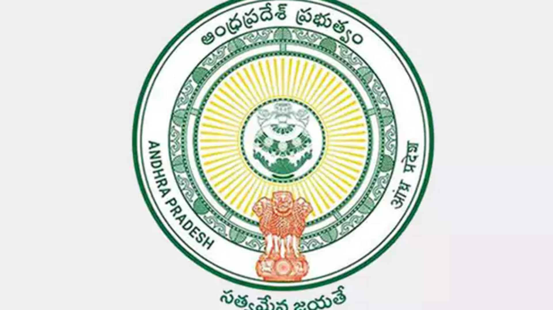 AP Govt: జగన్ కు ఏపీ ప్రభుత్వం షాక్.. సరస్వతి పవర్‌లో అసైన్డ్‌ భూములను వెనక్కి