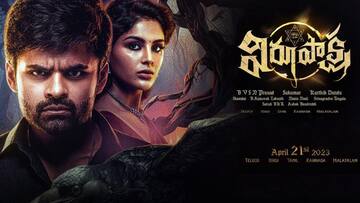 విరూపాక్ష ట్విట్టర్ రివ్యూ: సాయి ధరమ్ తేజ్ భయపెట్టాడా? 