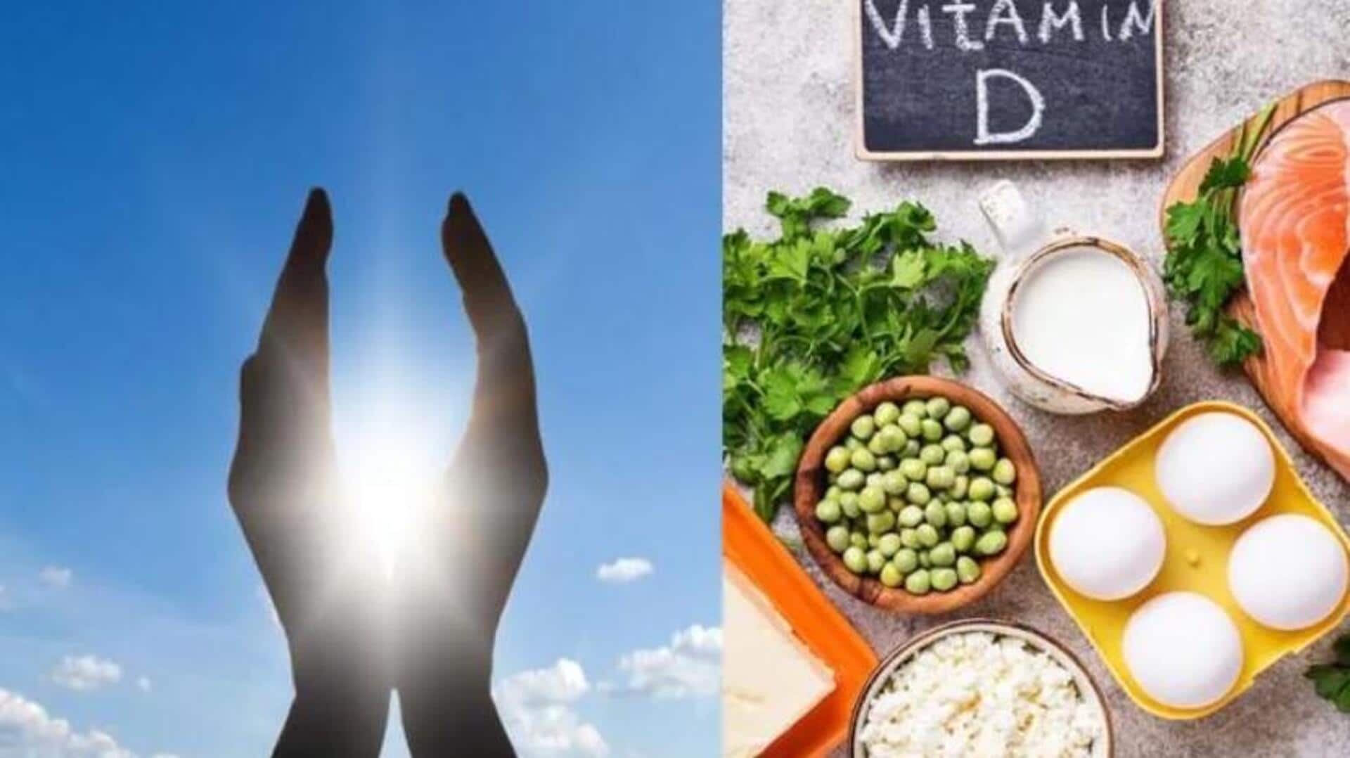 Vitamin D: పిల్లల నుంచి పెద్దల వరకూ... అందరికీ అవసరం 'డి విటమిన్' Vitamin D: పిల్లల నుంచి పెద్దల వరకూ... అందరికీ అవసరం 'డి విటమిన్'