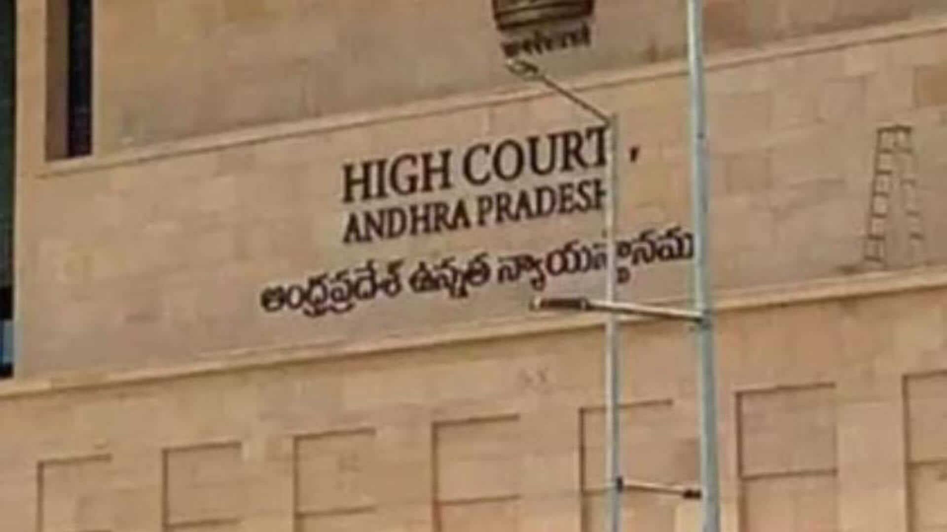 AP High Court: ప్రభుత్వ ఉద్యోగాల్లో ట్రాన్స్‌జెండర్లకు రిజర్వేషన్లు తప్పనిసరి: ఏపీ హైకోర్టు కీలక తీర్పు