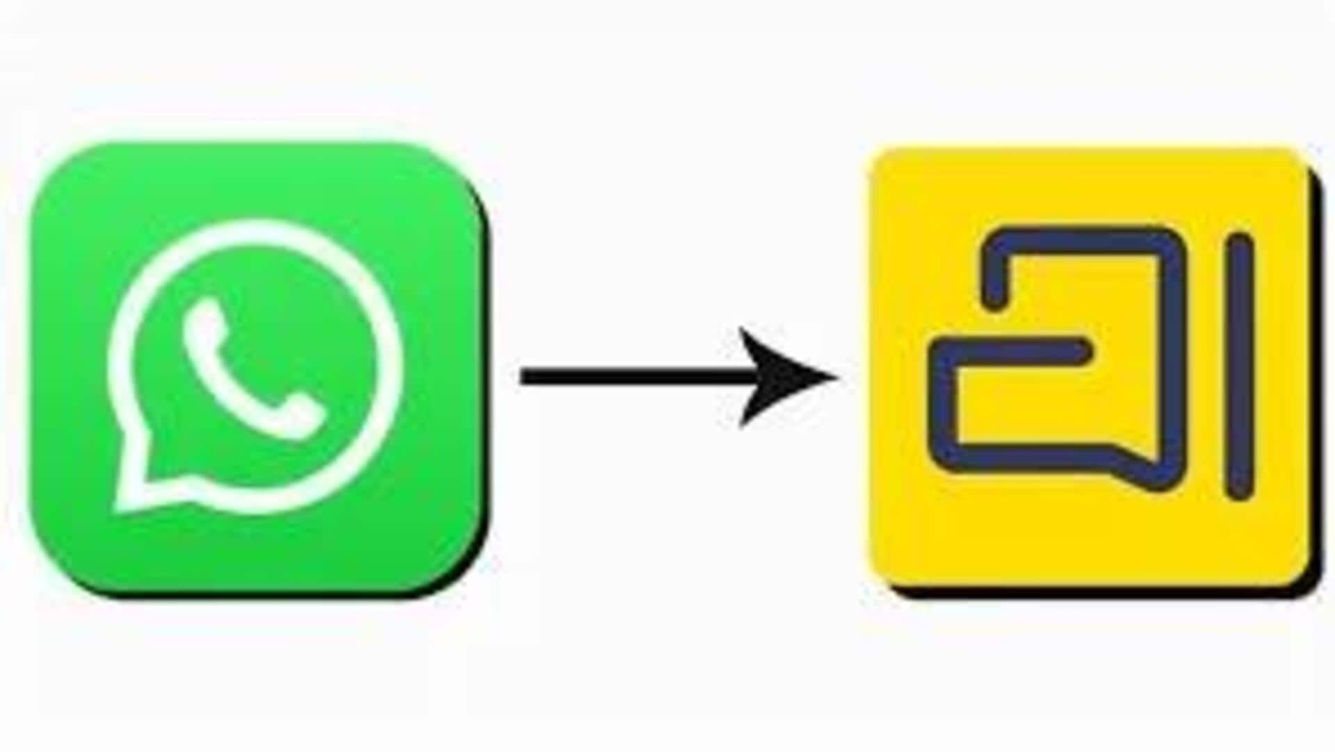 Arattai App:అరట్టై యాప్‌లో వాట్సాప్ చాట్ ఎలా ట్రాన్స్‌ఫర్ చేయాలి?