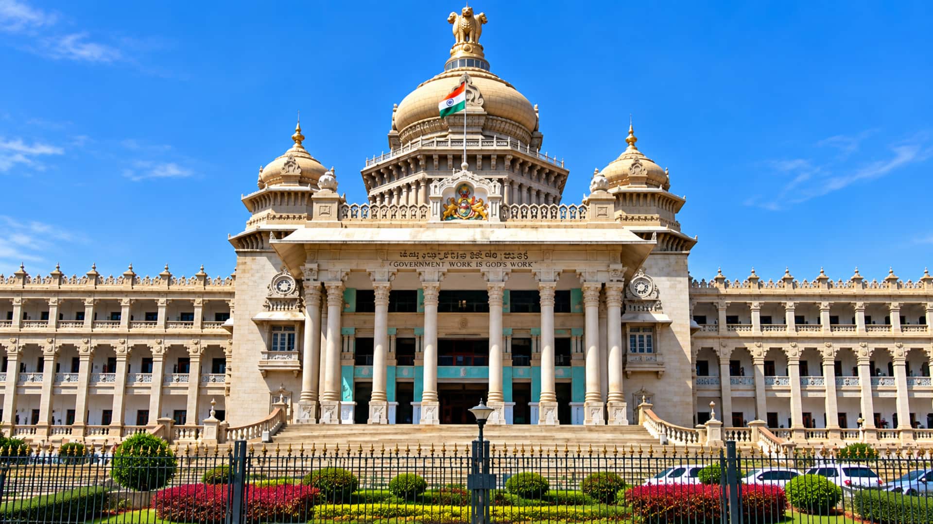 Karnataka: కర్ణాటకలో వందేమాతరంపై కీలక ఆదేశాలు.. తొలి రెండు చరణాలే పాడాలంటూ కీలక ఆదేశాలు
