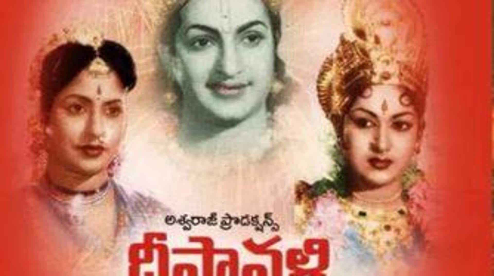 Deepavali Special: పాత సినిమాల్లో దీపావళి జ్ఞాపకాలు… తెలుగు సినిమాల అలనాటి విశేషాలివే! Deepavali Special: పాత సినిమాల్లో దీపావళి జ్ఞాపకాలు… తెలుగు సినిమాల అలనాటి విశేషాలివే!
