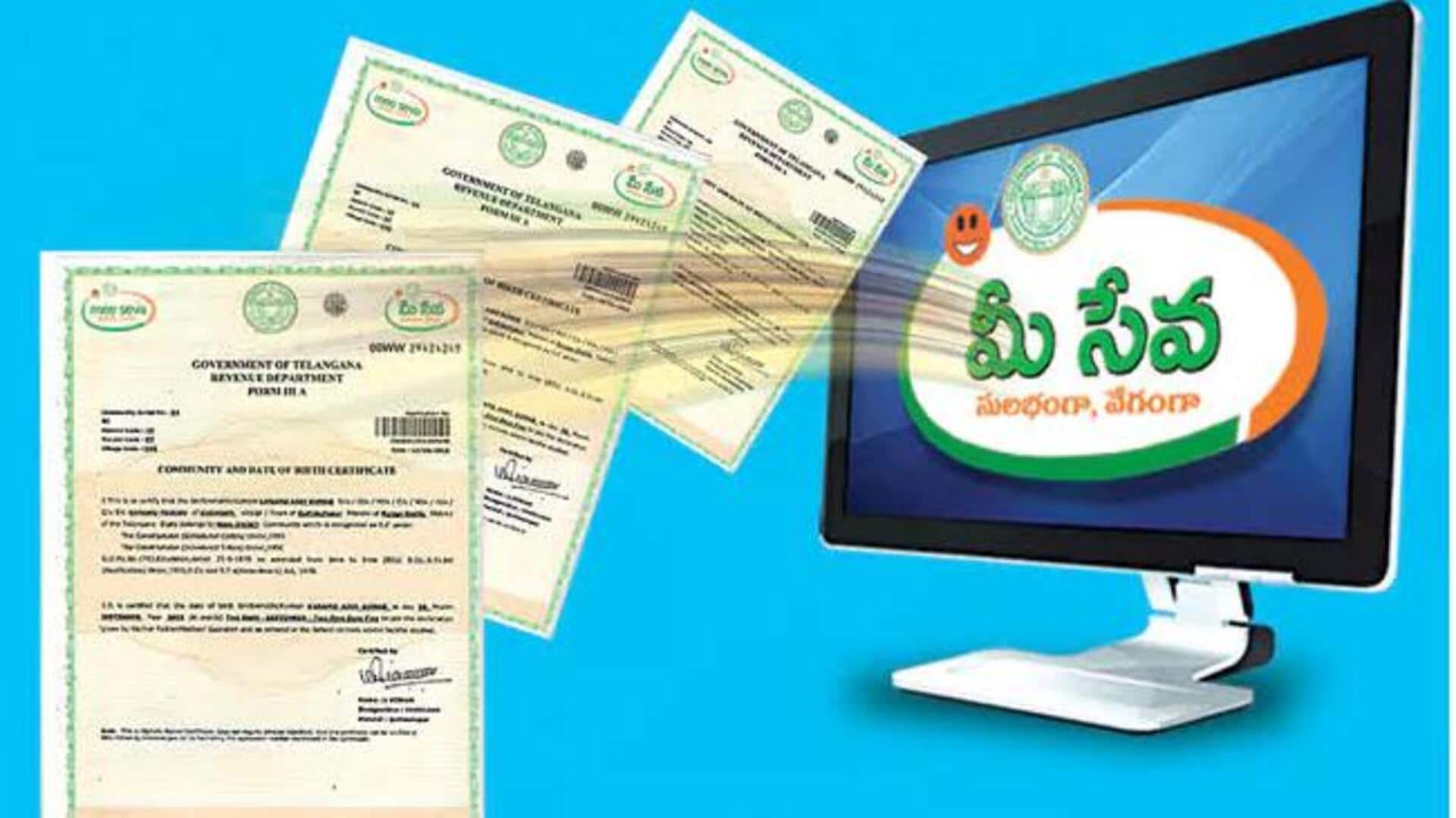 Telangana: మీసేవలో కొత్త సేవ.. ఇక 'ఫ్యామిలీ సర్టిఫికెట్‌' సులభంగా పొందొచ్చు!