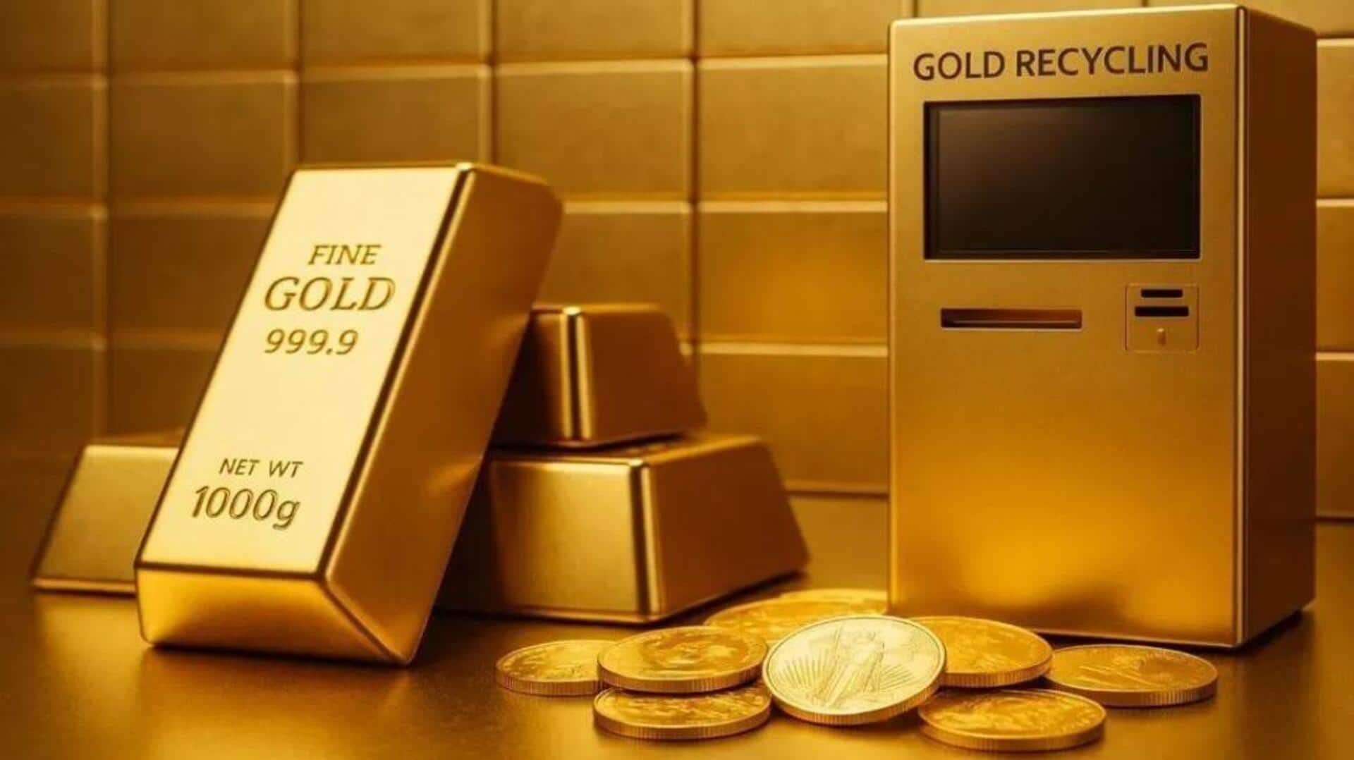 Gold: బంగారం అమ్మడానికి ఏటీఎం వచ్చేసింది! Gold: బంగారం అమ్మడానికి ఏటీఎం వచ్చేసింది!