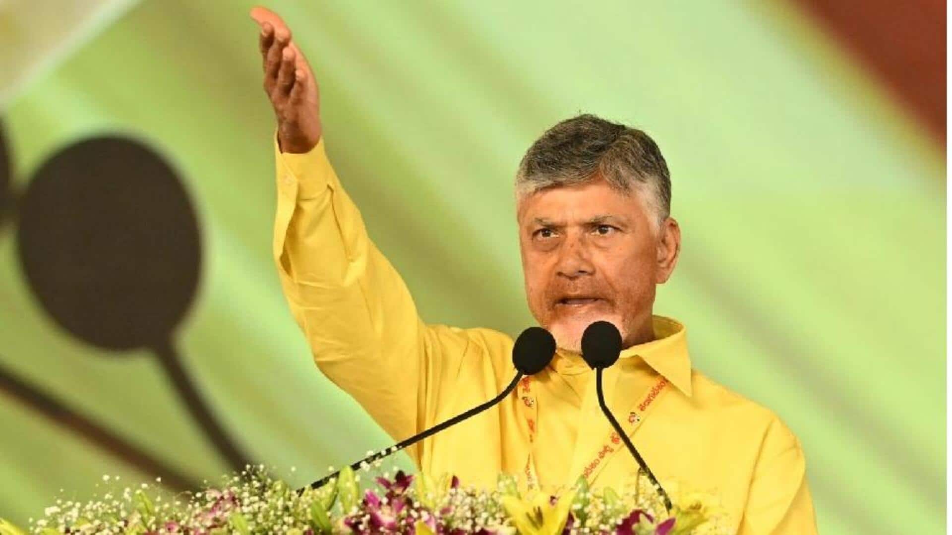 Chandrababu: టీడీపీ జాతీయ అధ్యక్షుడిగా మరోసారి ఏకగ్రీవంగా ఎన్నికైన చంద్రబాబు Chandrababu: టీడీపీ జాతీయ అధ్యక్షుడిగా మరోసారి ఏకగ్రీవంగా ఎన్నికైన చంద్రబాబు