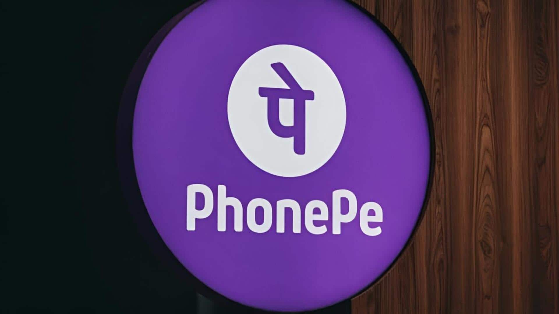 PhonePe: రోజూ ఫోన్‌పే వాడుతున్నా ఇనాక్టివిటీ నోటిఫికేషన్ వచ్చిందా? అసలు కారణం ఇదే!