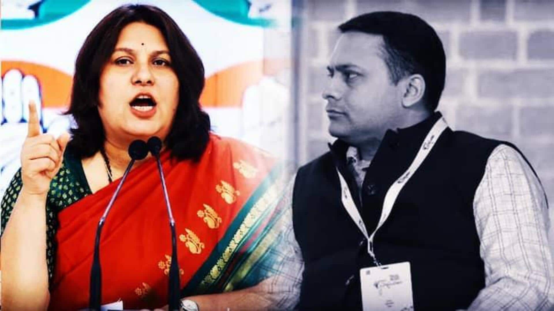 Congress:అమిత్‌ మాల్వియాపై లైంగిక వేధింపుల ఆరోపణలు,చర్యలకు డిమాండ్ 