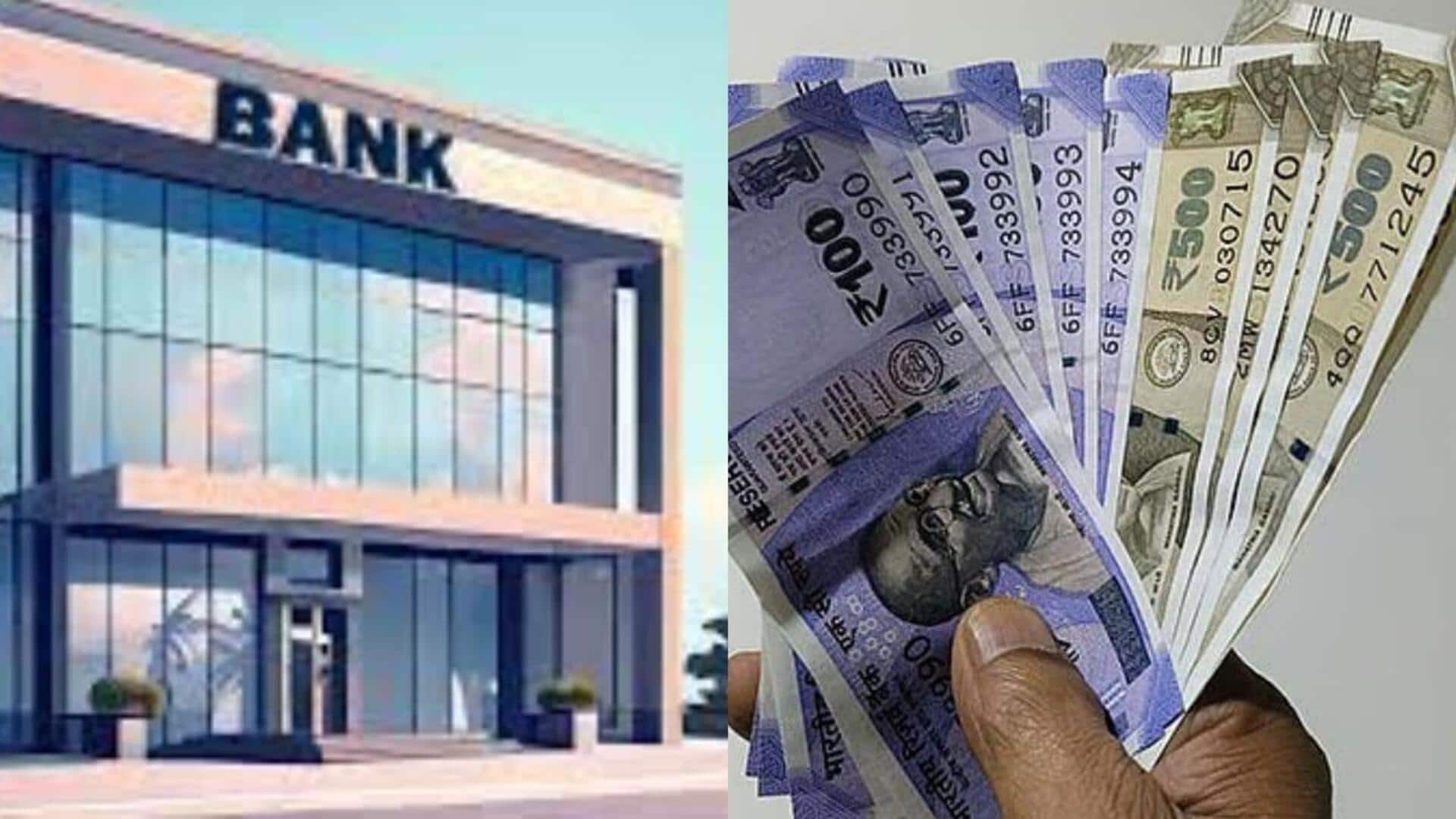 RBI's repo rate cut effect: రెపోరేటు సవరించిన ఆర్బీఐ.. వడ్డీ రేట్లు తగ్గించిన మరో 3 బ్యాంకులు RBI's repo rate cut effect: రెపోరేటు సవరించిన ఆర్బీఐ.. వడ్డీ రేట్లు తగ్గించిన మరో 3 బ్యాంకులు