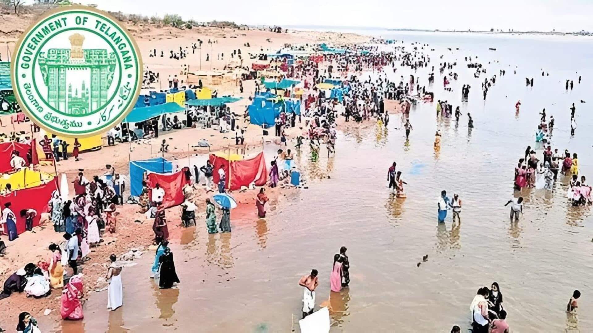 Godavari pushkaralu 2027: గోదావరి పుష్కరాల ఏర్పాట్లపై తెలంగాణ కేబినెట్ సబ్ కమిటీ కీలక భేటీ