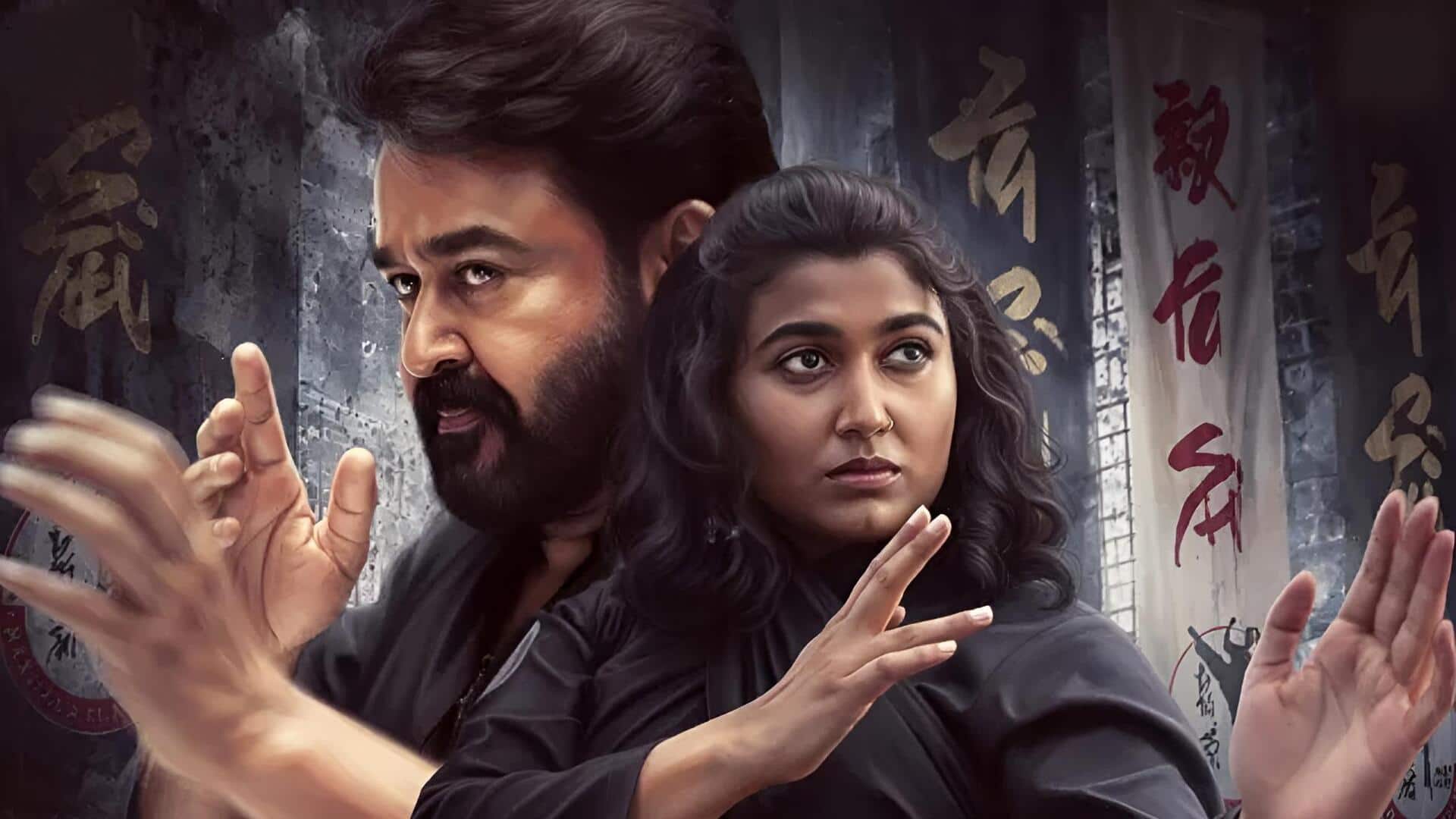 Vismaya Mohanlal: 'కొత్తలోక' రికార్డు బద్దలు.. మోహన్‌లాల్‌ కుమార్తె సినిమాకు అదిరిపోయే ఓపెనింగ్