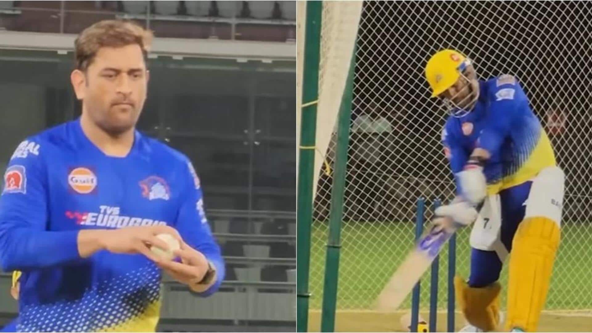 MS Dhoni : ఎంఎస్. ధోనీ రీఎంట్రీపై కొత్త ట్విస్ట్.. నెట్స్‌లో బౌలింగ్ చేస్తూ కనిపించిన మహీ!