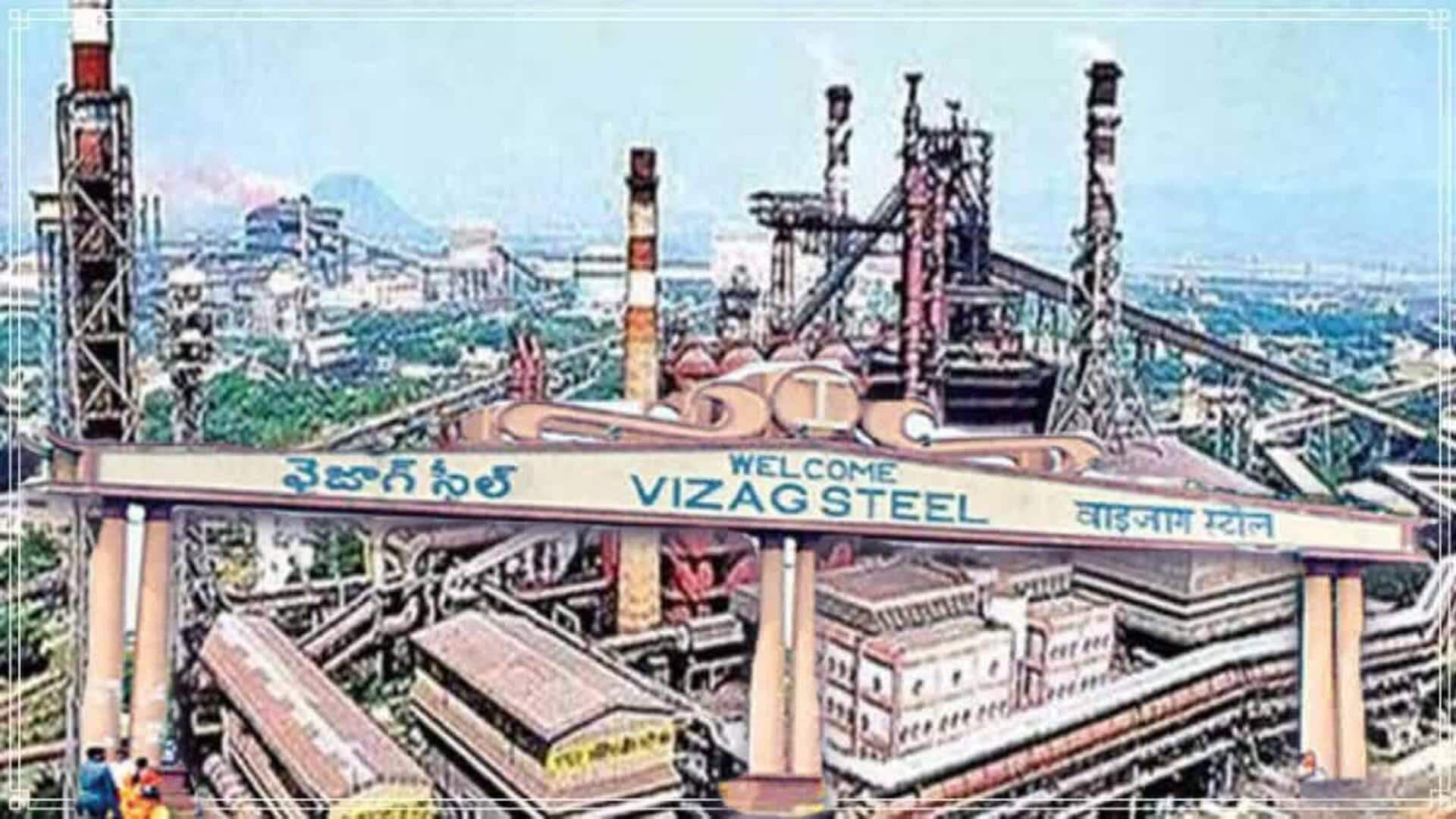 Visakha Steel Plant: విశాఖ స్టీల్ ప్లాంట్ విషాదం.. చికిత్స పొందుతూ మరో కార్మికుడు మృతి