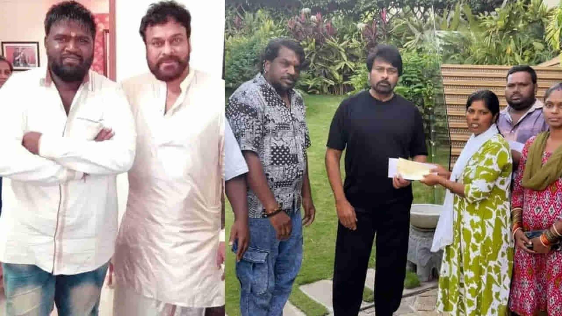 Chiranjeevi: నటుడు రమేశ్‌కు అండగా చిరంజీవి.. రూ.3 లక్షల ఆర్థిక సాయం