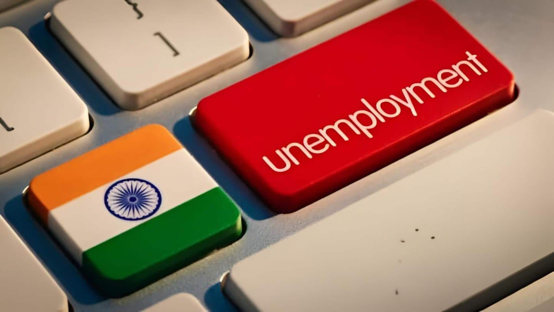 India Unemployment:  జూలైలో 5.1 శాతానికి తగ్గిన నిరుద్యోగిత రేటు 